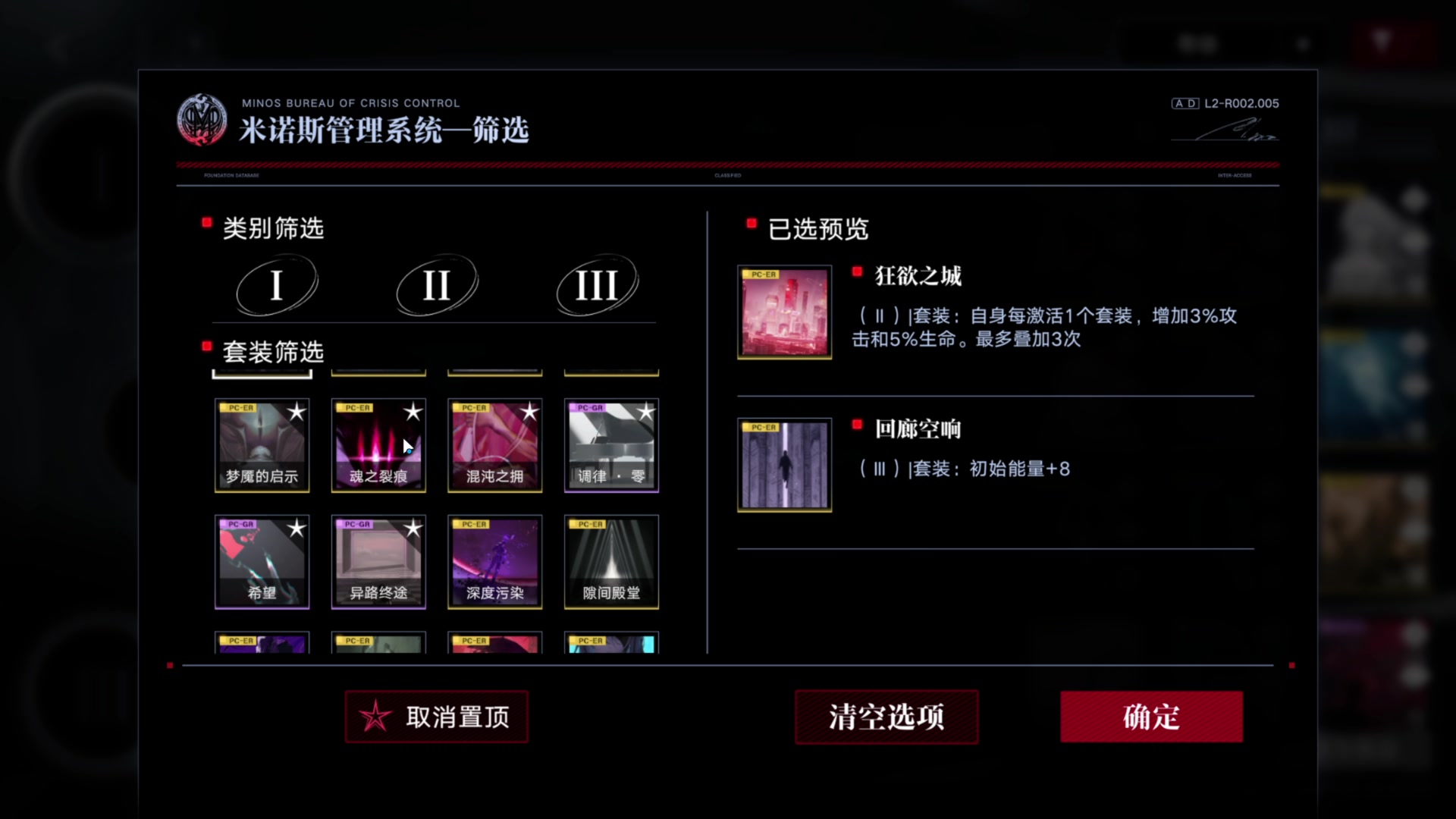 【2024-01-16 05点场】玩黑豹FURIA：好累好懒啊