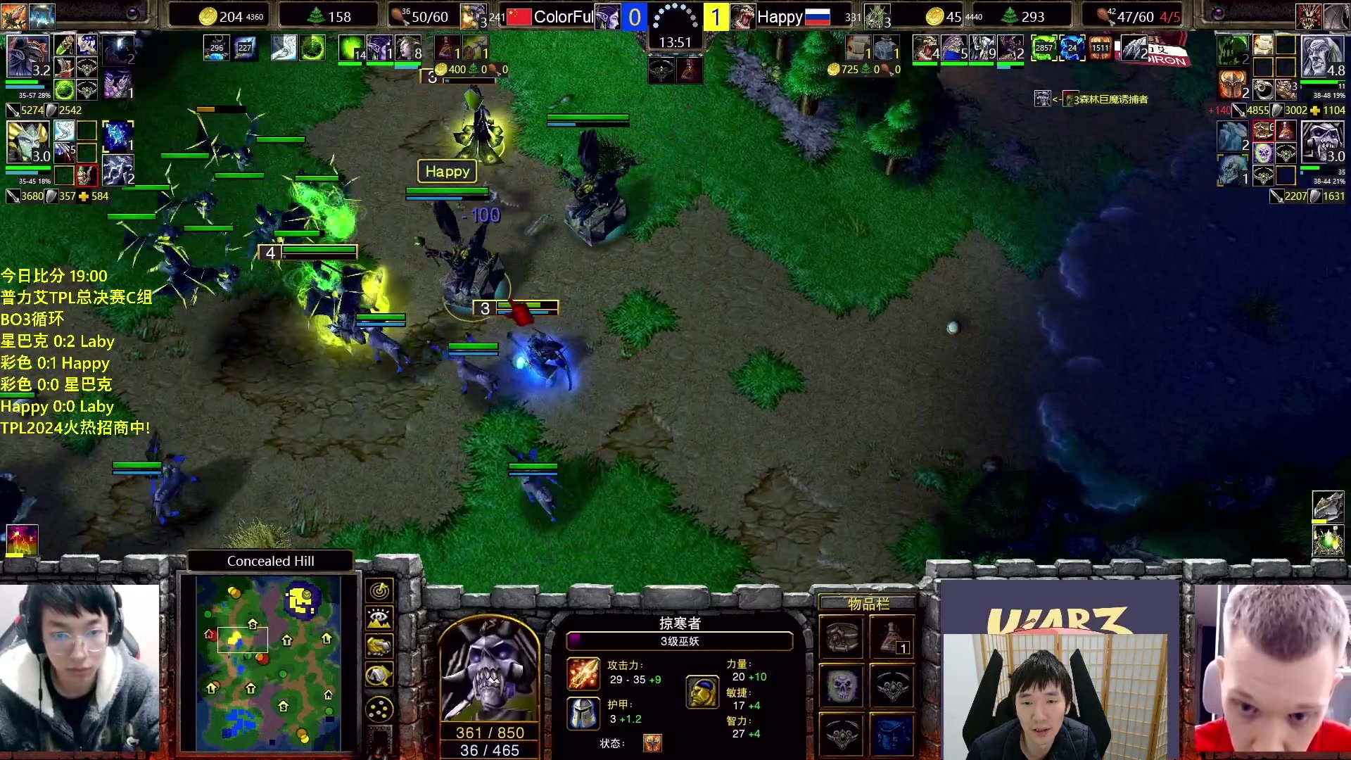 【2024-01-18 20点场】Infi小王：【直播】18:00开播TPLC组哈皮彩色