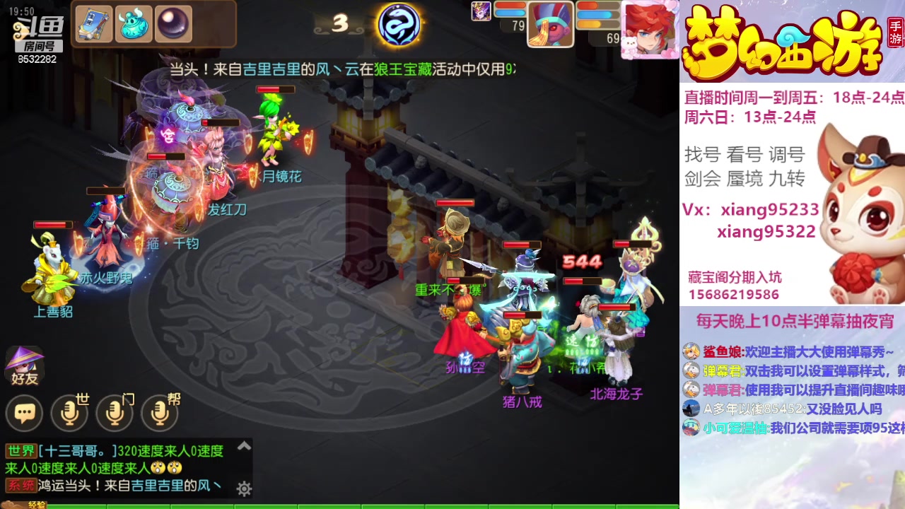 【2024-01-18 19点场】项95：新年新气项