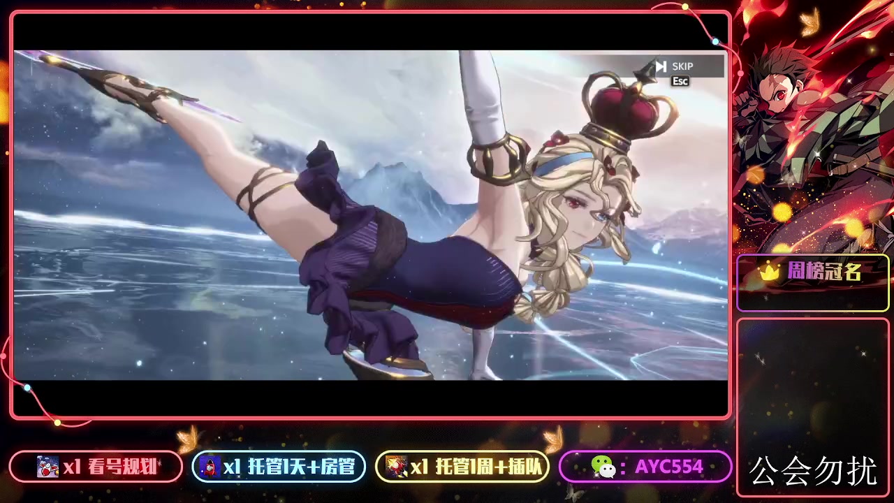 【2024-01-18 16点场】安逸城GG：【白荆回廊】即时多维战斗RPG