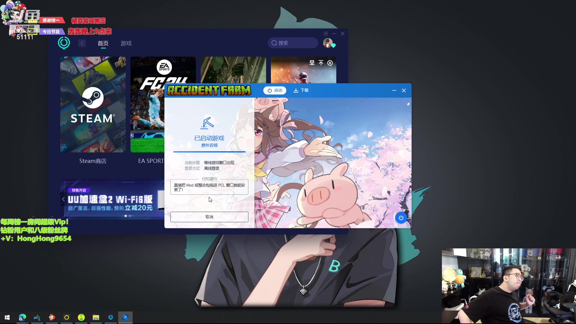 【2024-01-17 14点场】轰轰仔：轰轰：每天下午两点不见不散！