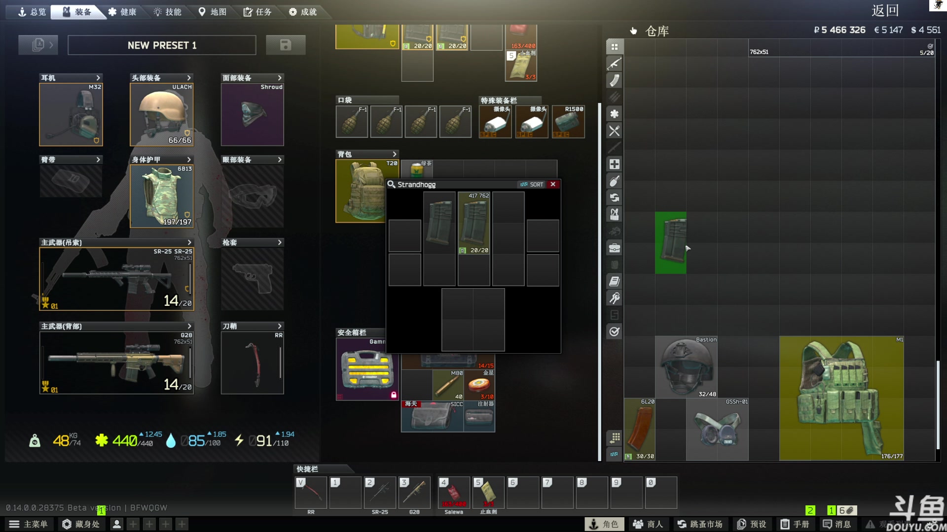 【2024-01-18 16点场】TAT大白：逃离塔科夫真好玩。