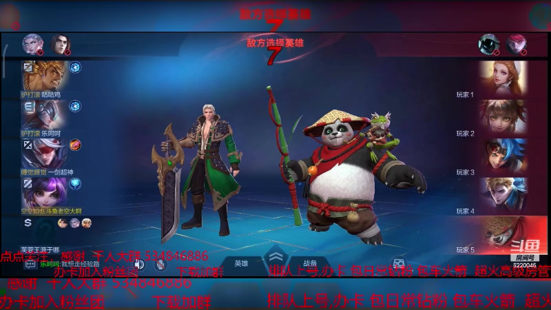 【2024-1-17 19点场】老空大啊:今天会炸到谁呢！！！