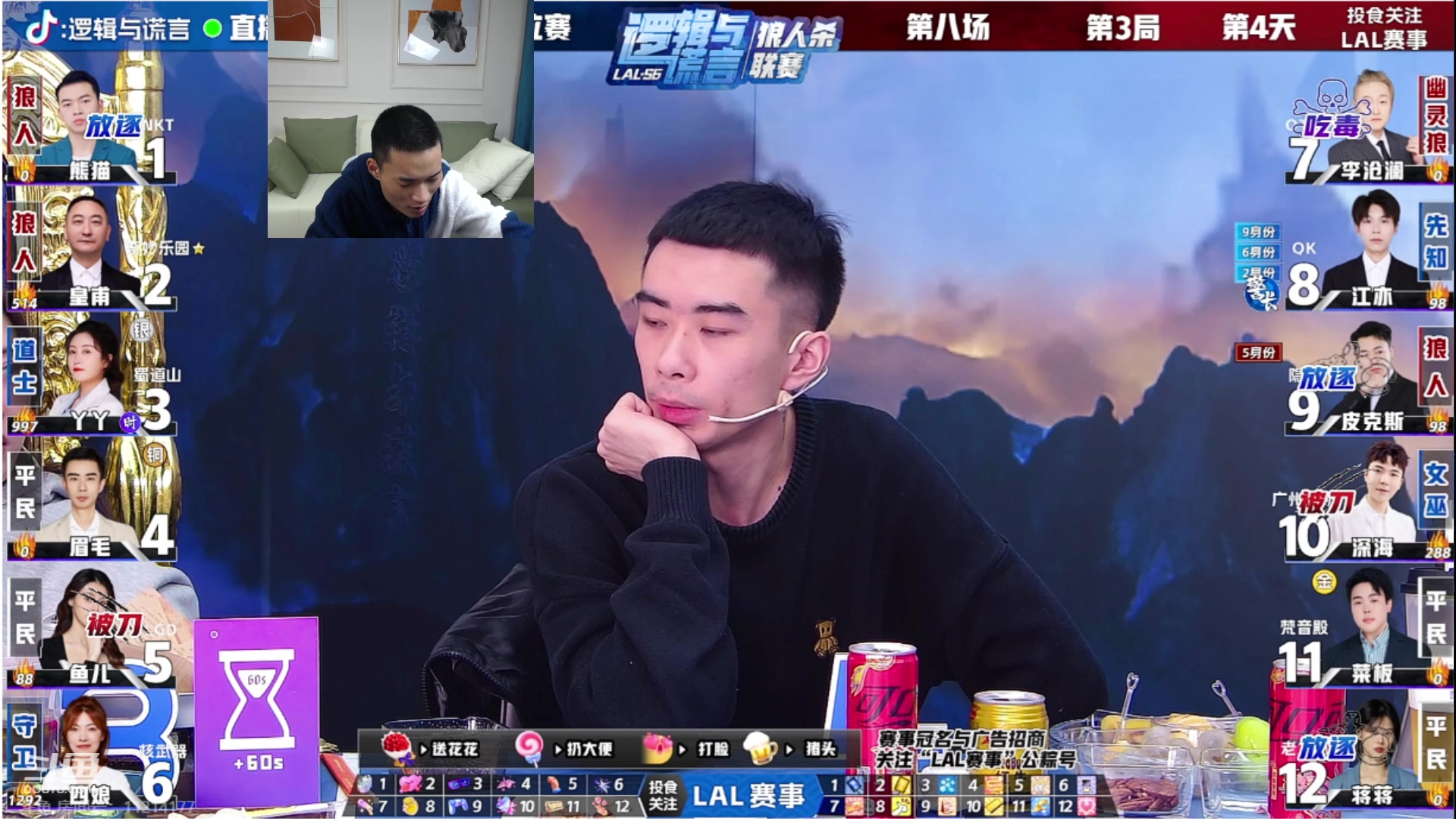 【2024-01-18 00点场】三DeDe：今天的局请准备好降压药！