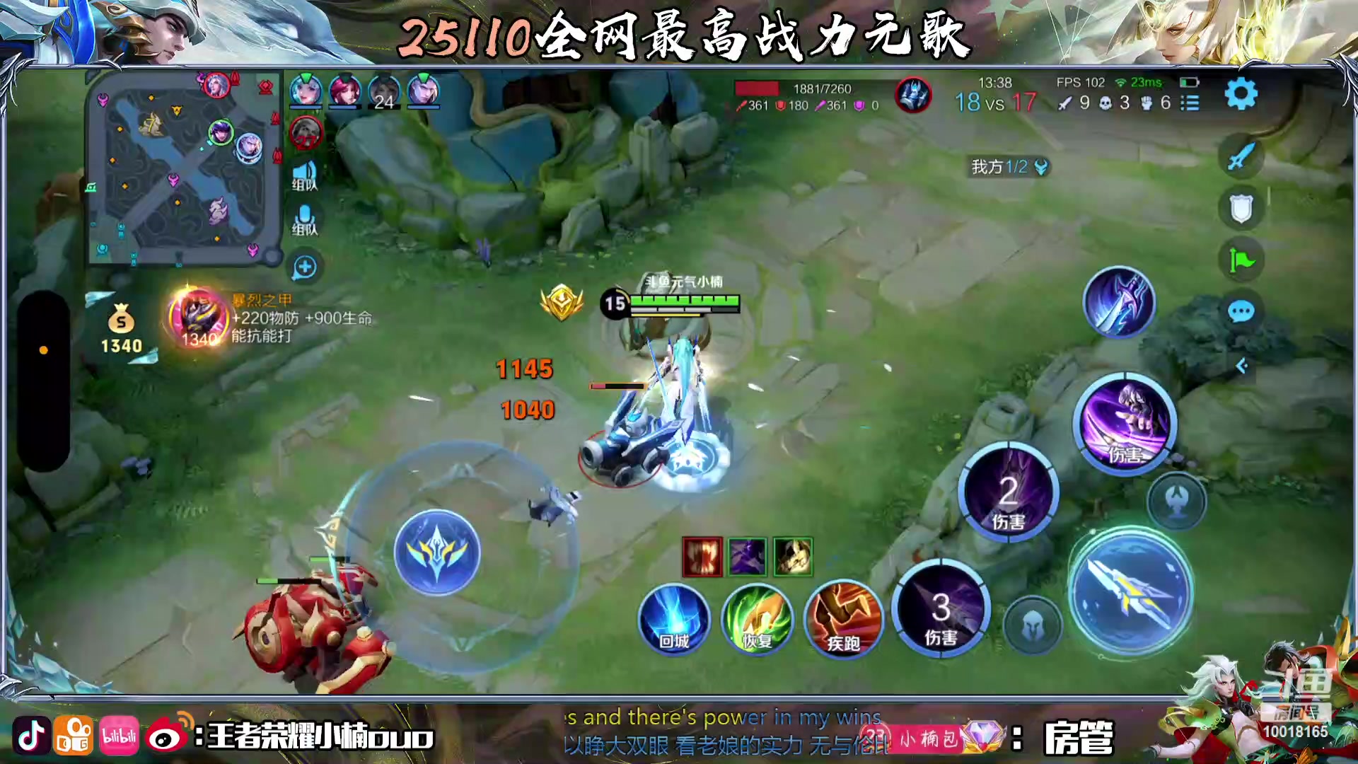 【2024-01-18 00点场】小楠ouo：新赛季冲刺巅峰第一