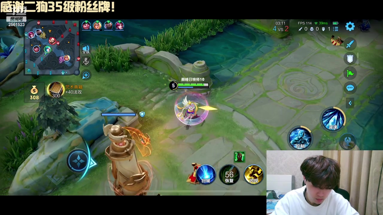 【2024-01-18 17点场】冲酱ccc：偷偷努力冲冲冲！