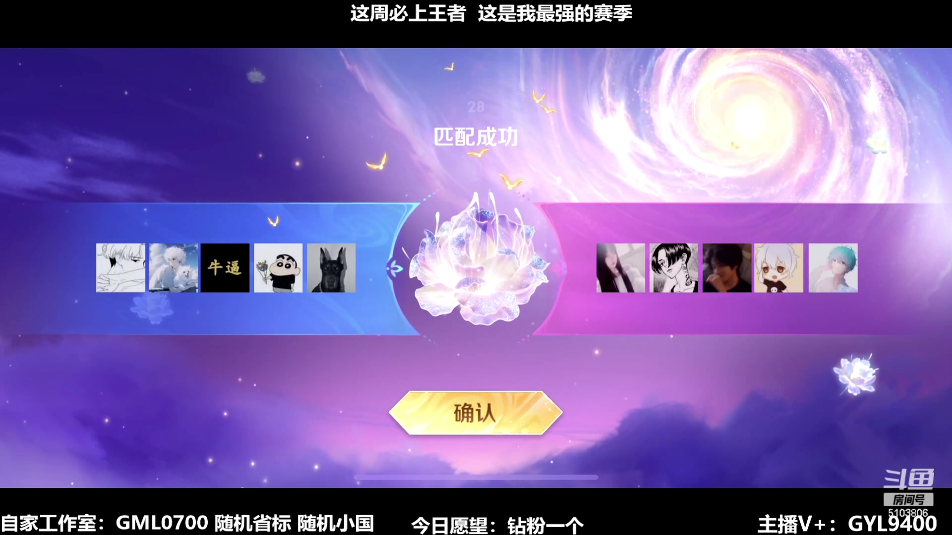 【2024-01-18 10点场】Fly高一刀：刀：别坑我，我要上星