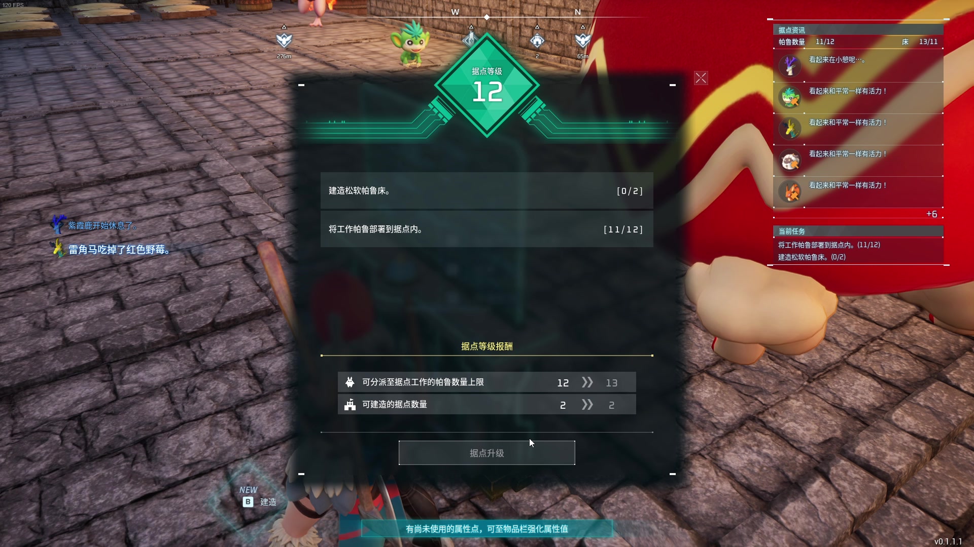 【2024-01-18 03点场】主播帝王：帝帝的游戏教室