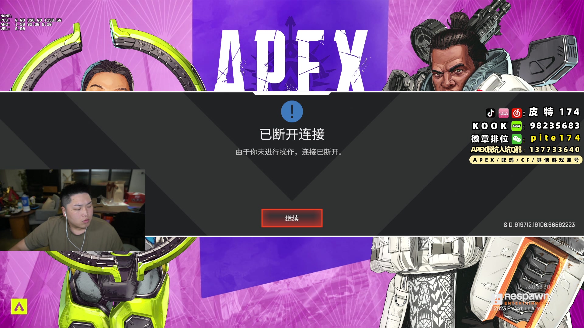 【2024-01-17 21点场】皮特174：看视频学习，晚上训练赛