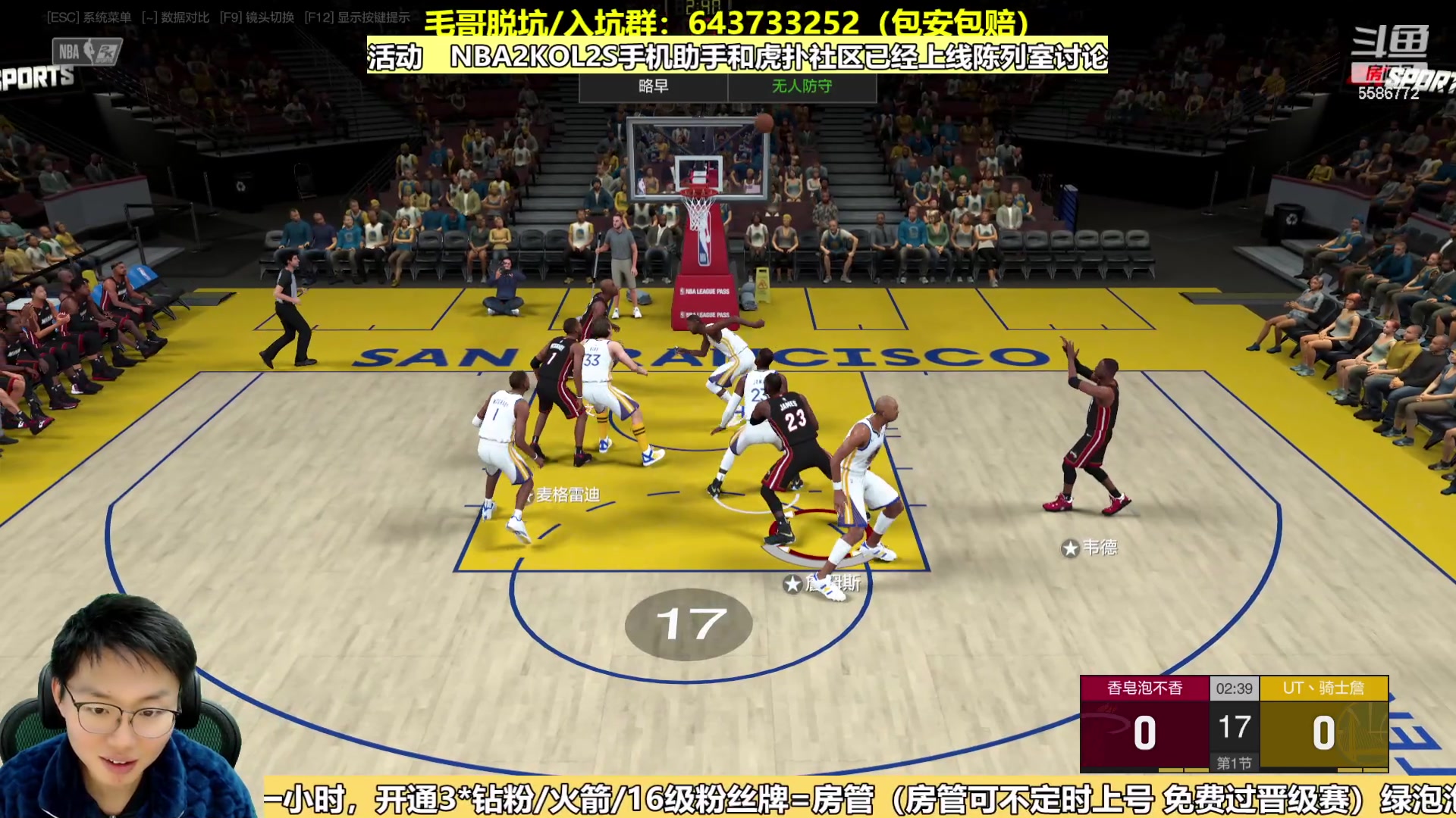 【2024-01-18 14点场】电竞BB凯丶：【顶级劳模】王朝飞机上镜不排队