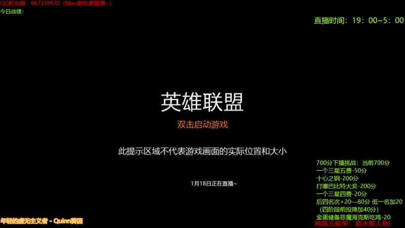 【2024-01-18 19点场】四川棋王超哥：2000层心之钢三星五费！