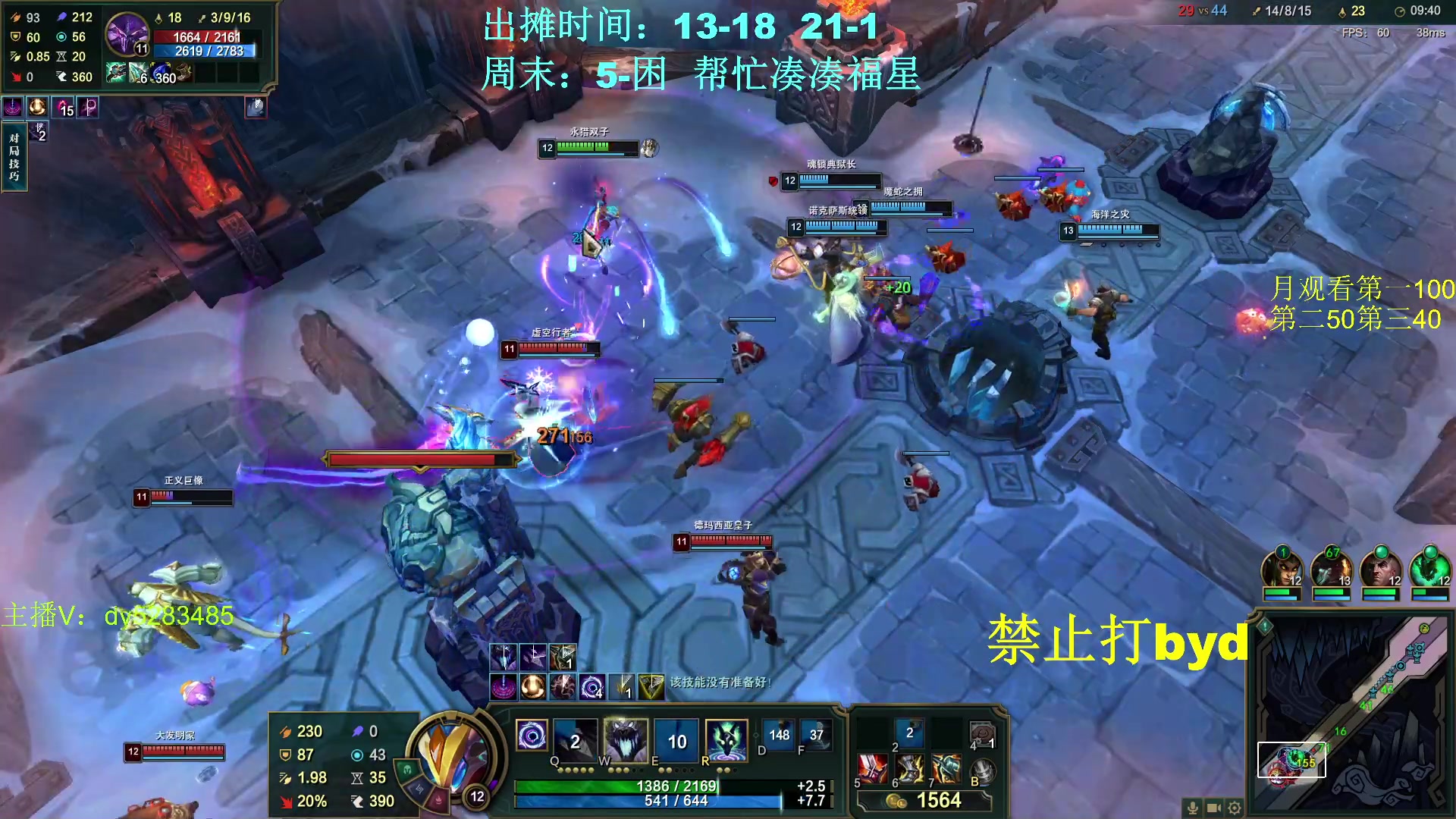 【2024-01-15 19点场】byd小阿超：大乱斗byd！电一的神~高手碰碰车！！