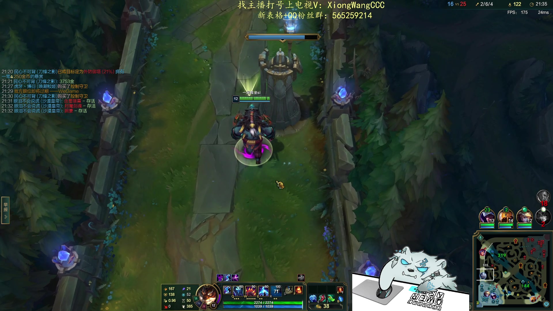 【2024-01-18 16点场】熊王c：熊c：峡谷之巅越越塔