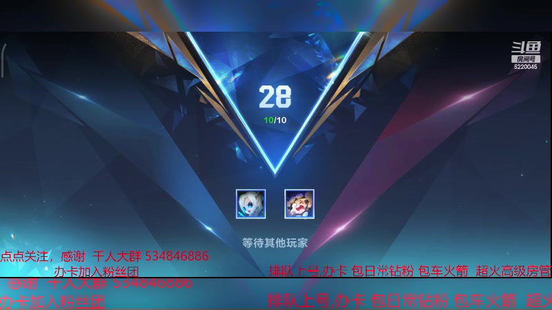 【2024-1-16 11点场】老空大啊:今天会炸到谁呢！！！