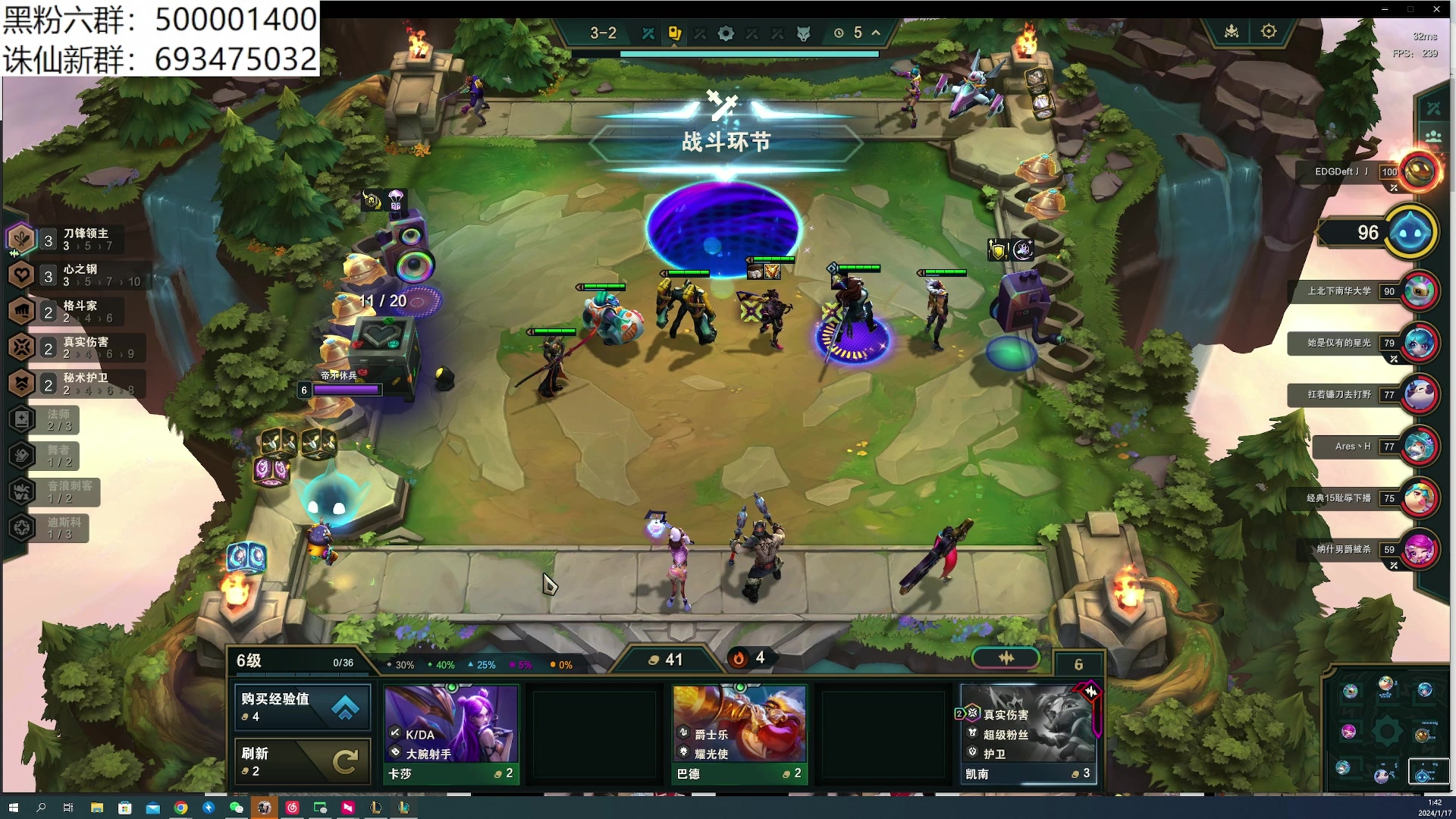 【2024-01-17 01点场】燕徊硯：混也是艺术。