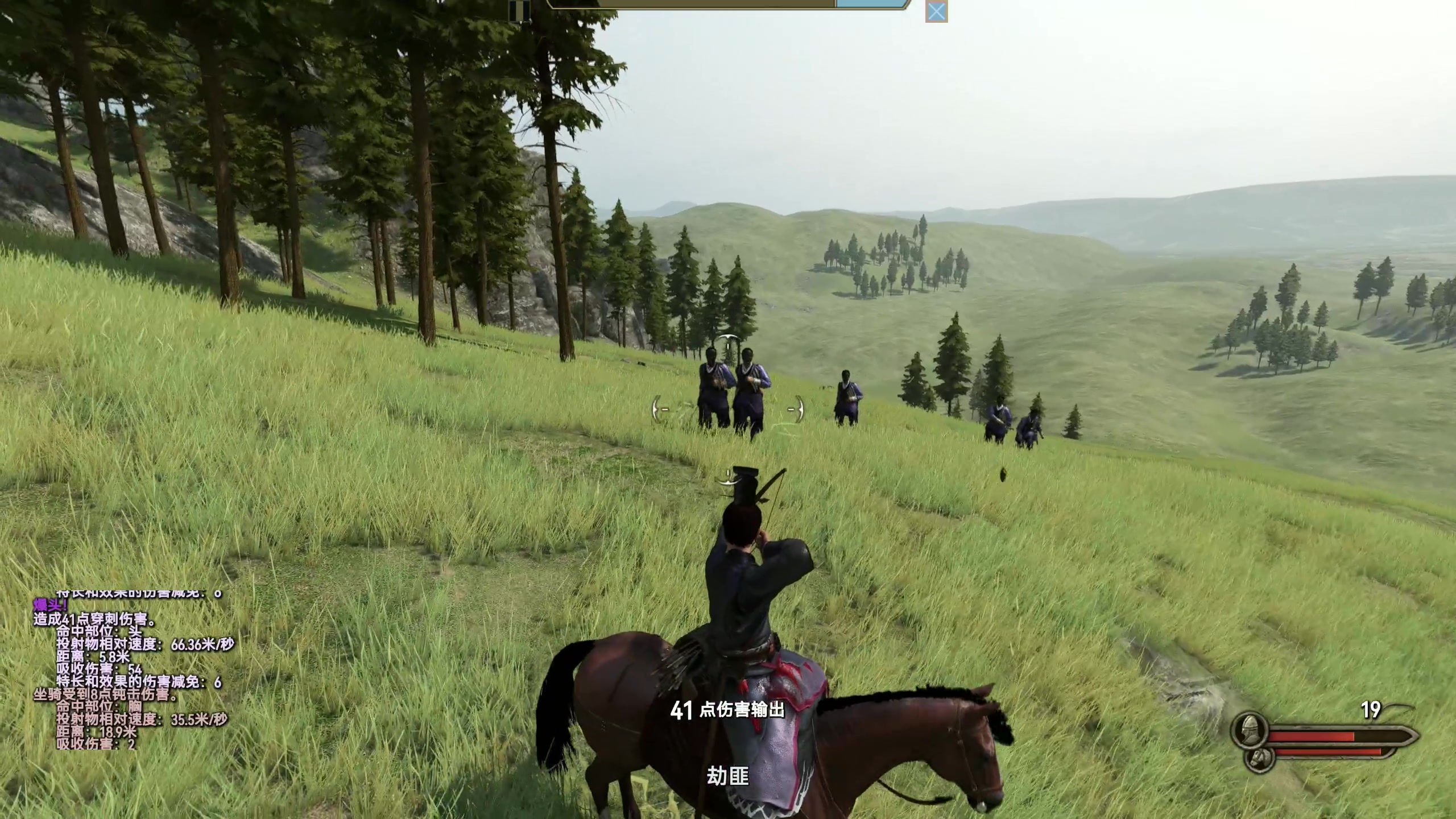 【2024-01-17 21点场】主播阿飞：阿飞）骑砍2三国MOD