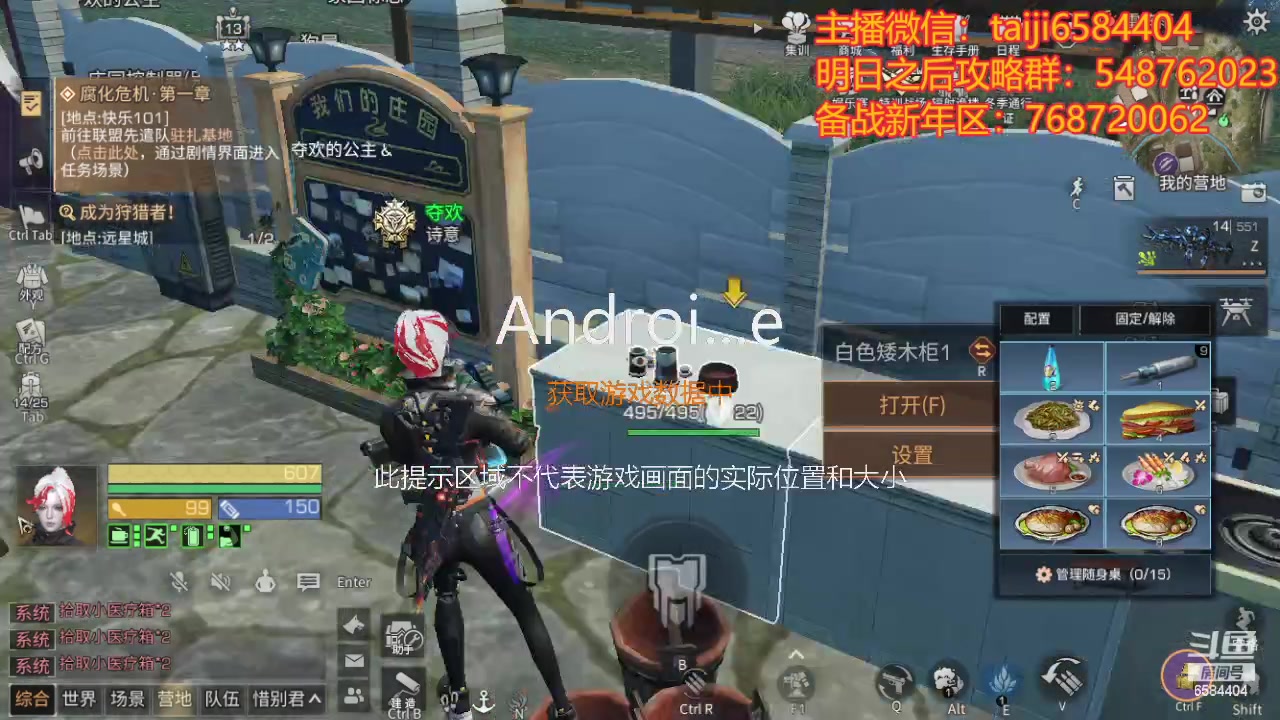 【2024-01-18 18点场】中华田园冯太极：备战2月17新年区，诡楼20个钻石刮痧