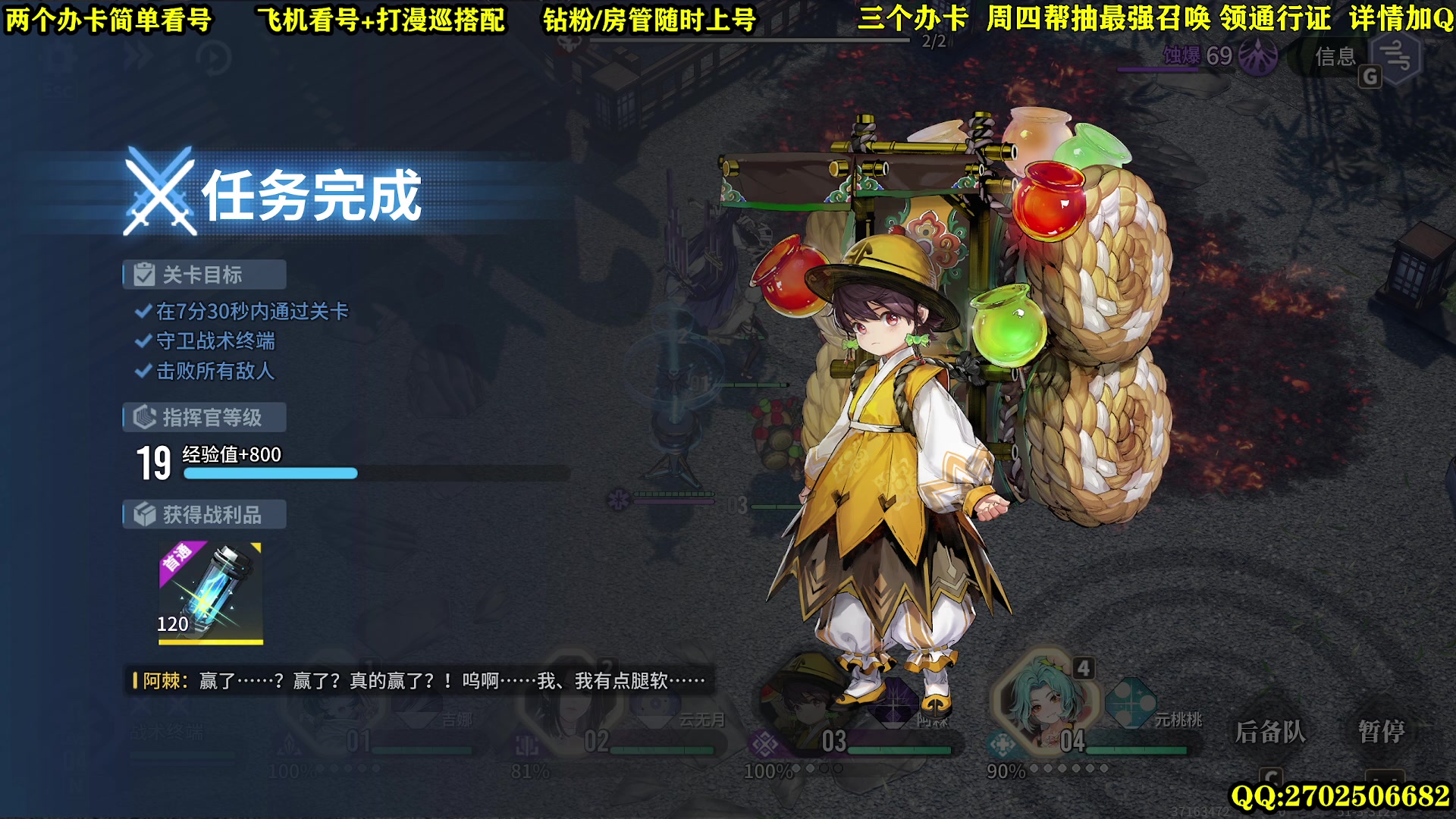 【2024-01-17 19点场】CSTG钢镚：帮清各种任务~