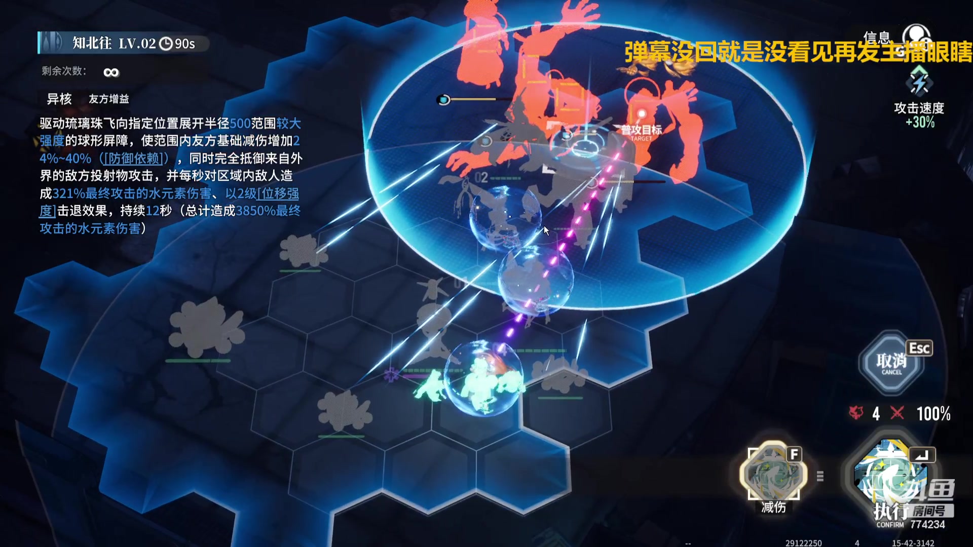 【2024-01-17 20点场】谎言言0V0：言：细节决定成败