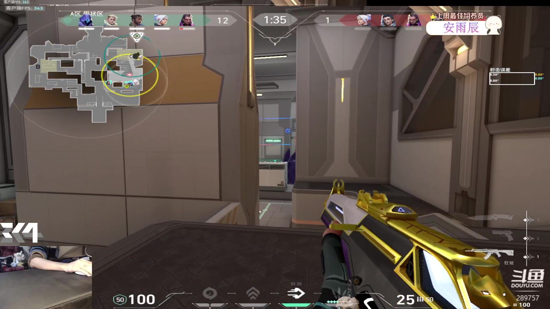 【2024-01-17 17点场】刘俊豪adc：咦 嘻嘻哈哈叽叽咋咋