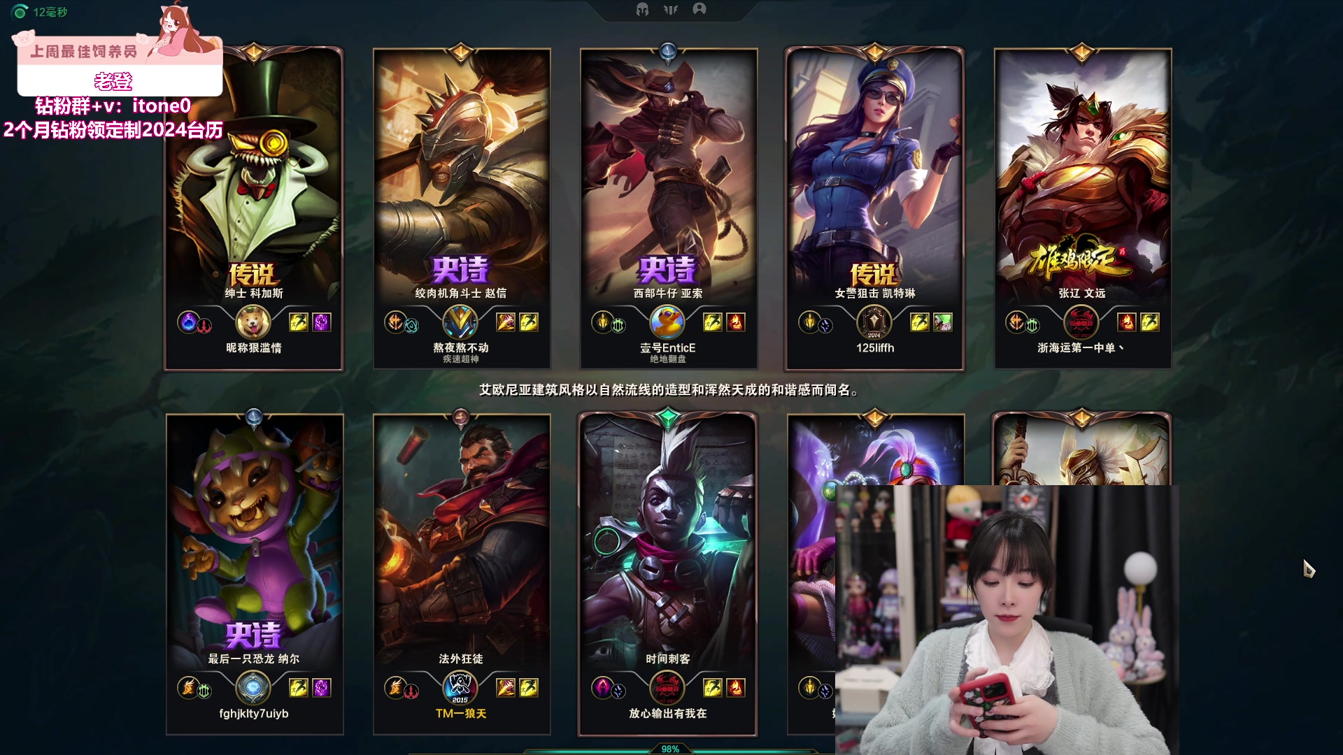 【2024-01-18 19点场】童猪啊i：9点玩幻兽帕鲁