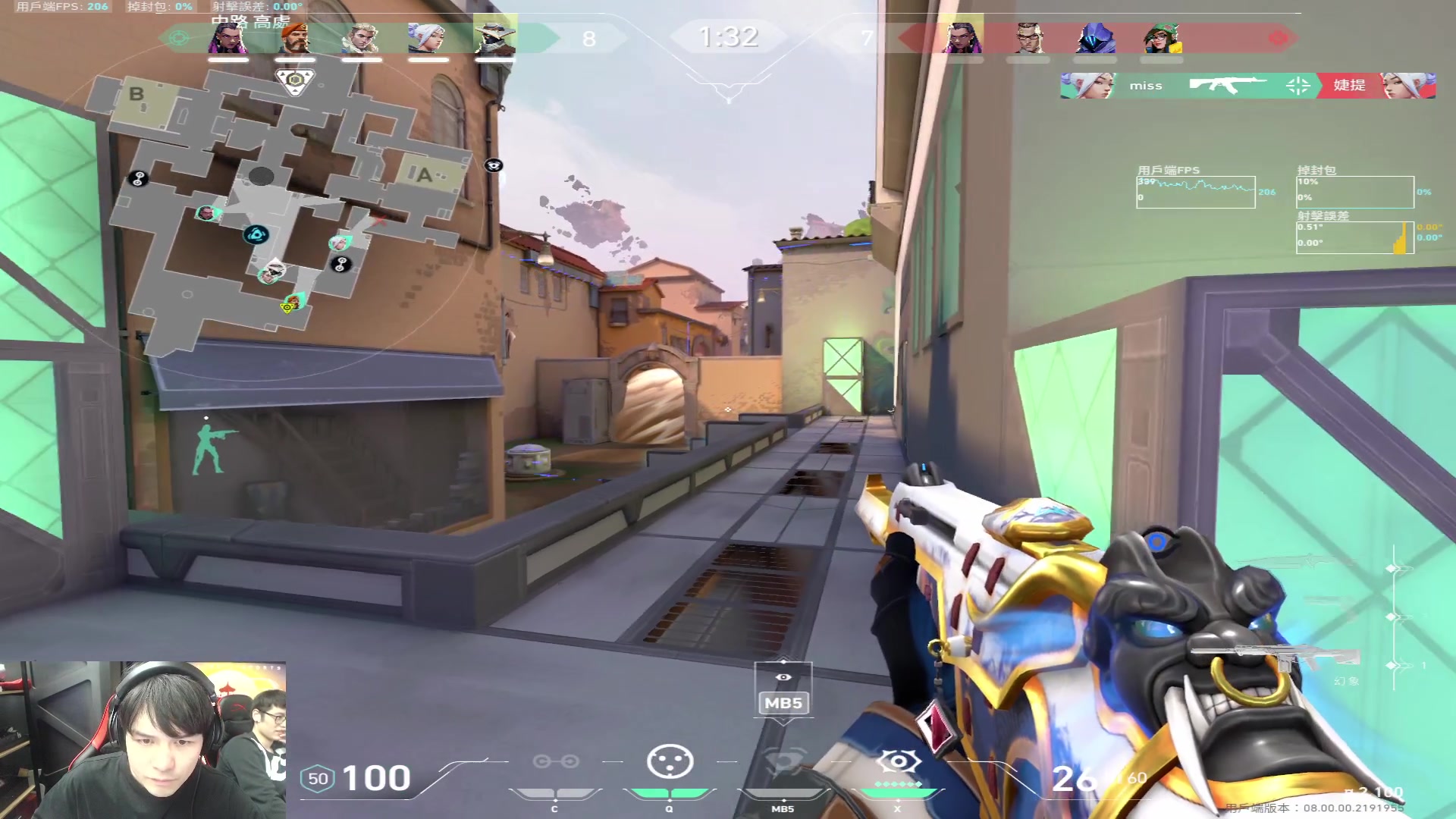 【2024-01-18 01点场】CSGO解说伟伟：神话冲赋能启动！