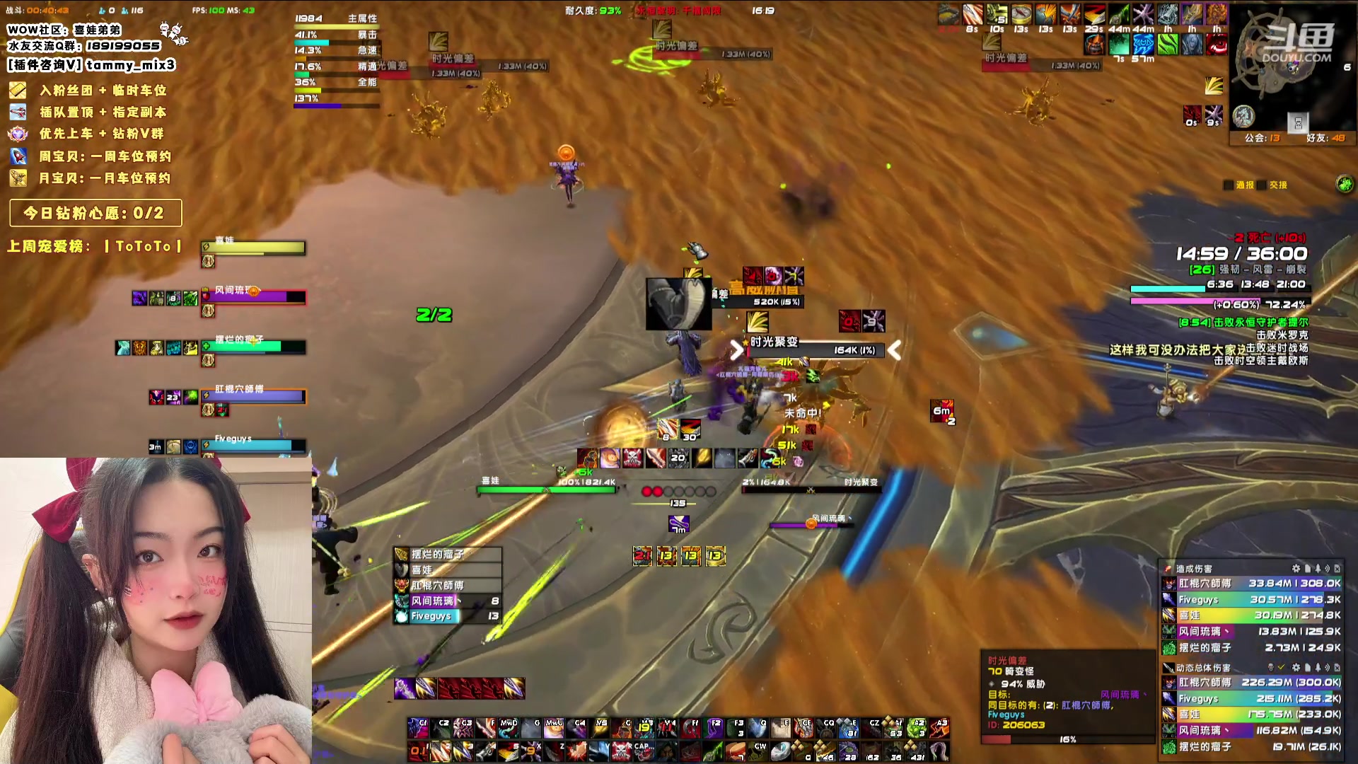 【2024-01-17 15点场】天真的喜娃：【喜ok】集合石历险记