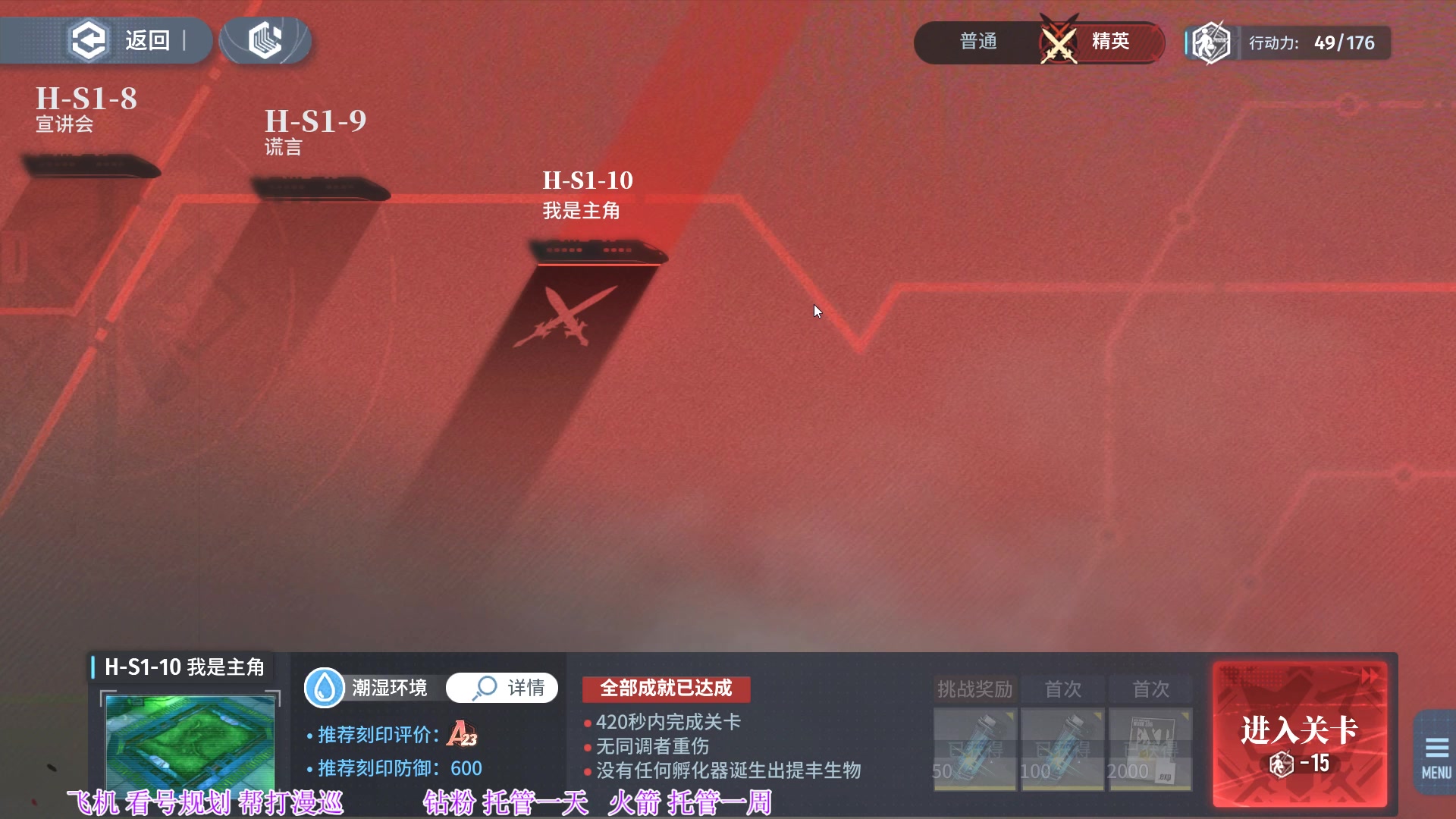 【2024-01-17 12点场】主播老面：欢迎萌新提问，漫巡，看号