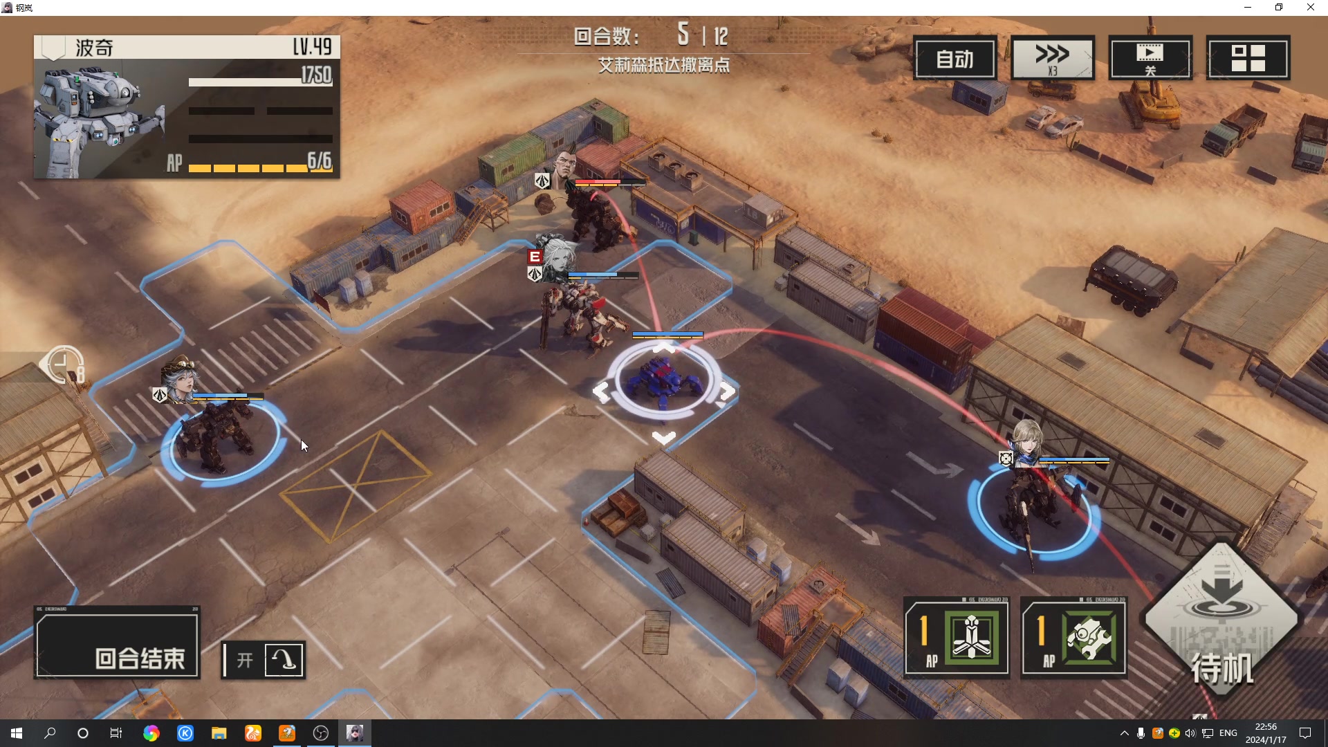 【2024-01-17 22点场】黑霄Cloud：匹诺曹+卡拉彼丘+手游+PS4随便玩玩