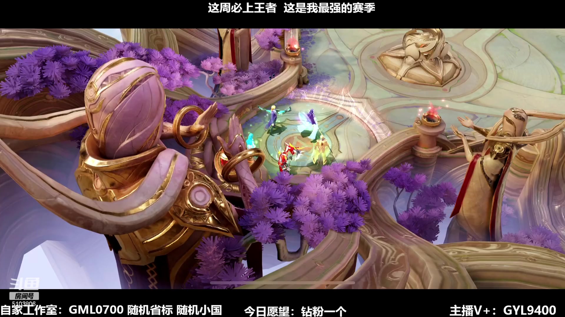 【2024-01-18 12点场】Fly高一刀：刀：别坑我，我要上星