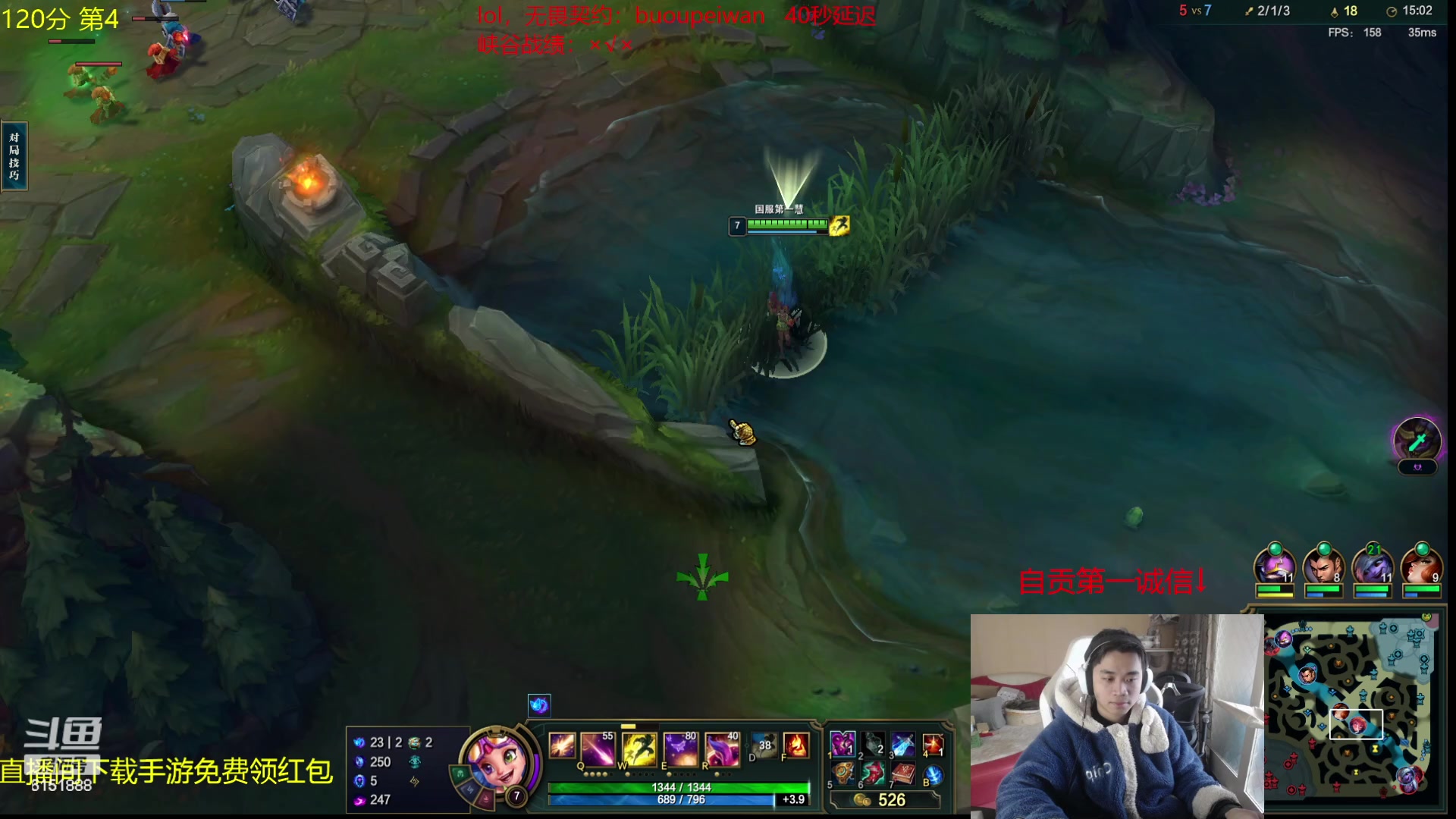 【2024-01-18 12点场】自宇666：S13第一个王者！冲S14第一个王者