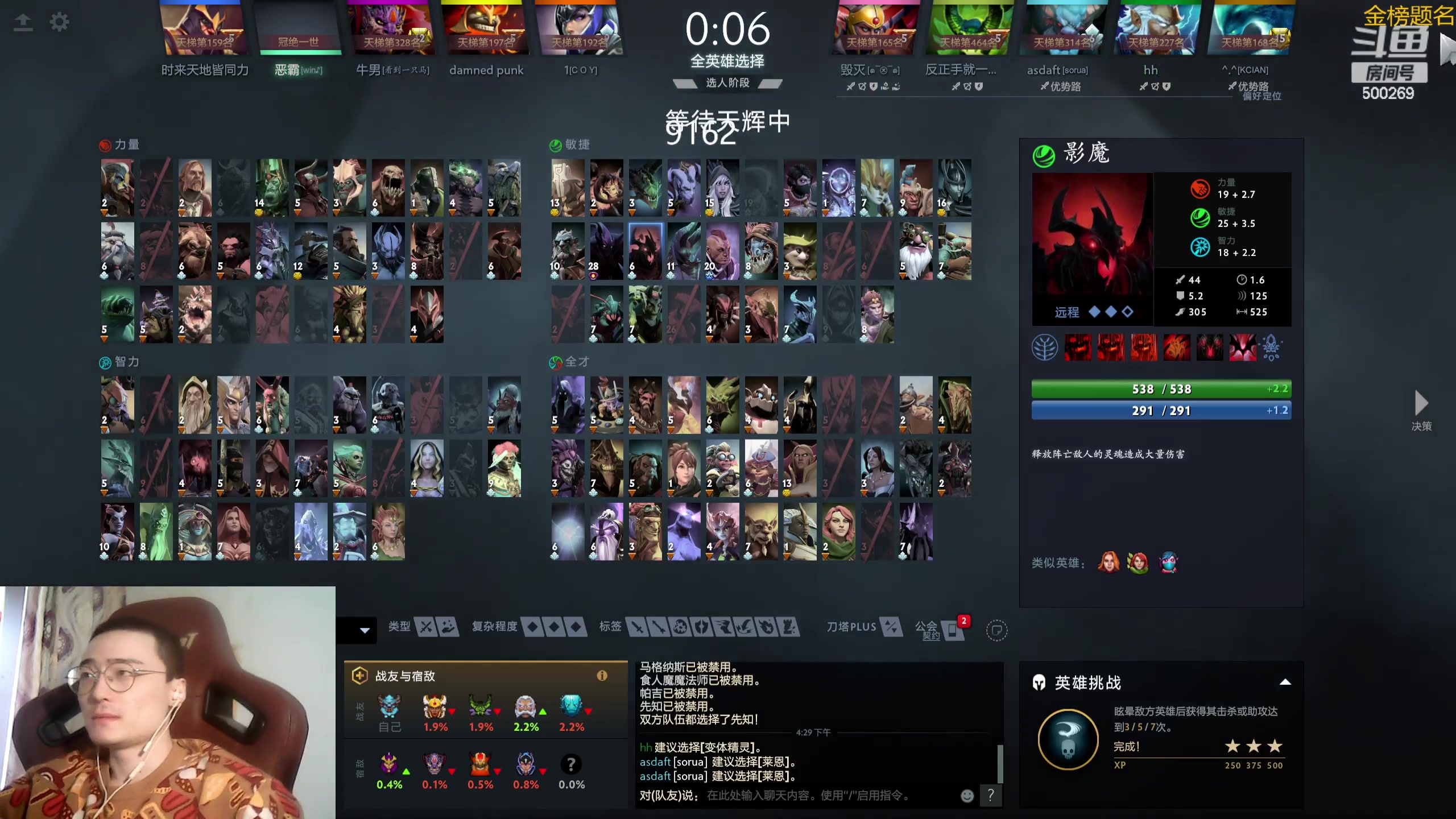 【2024-01-17 15点场】ok林仔：你懂1号位吗？