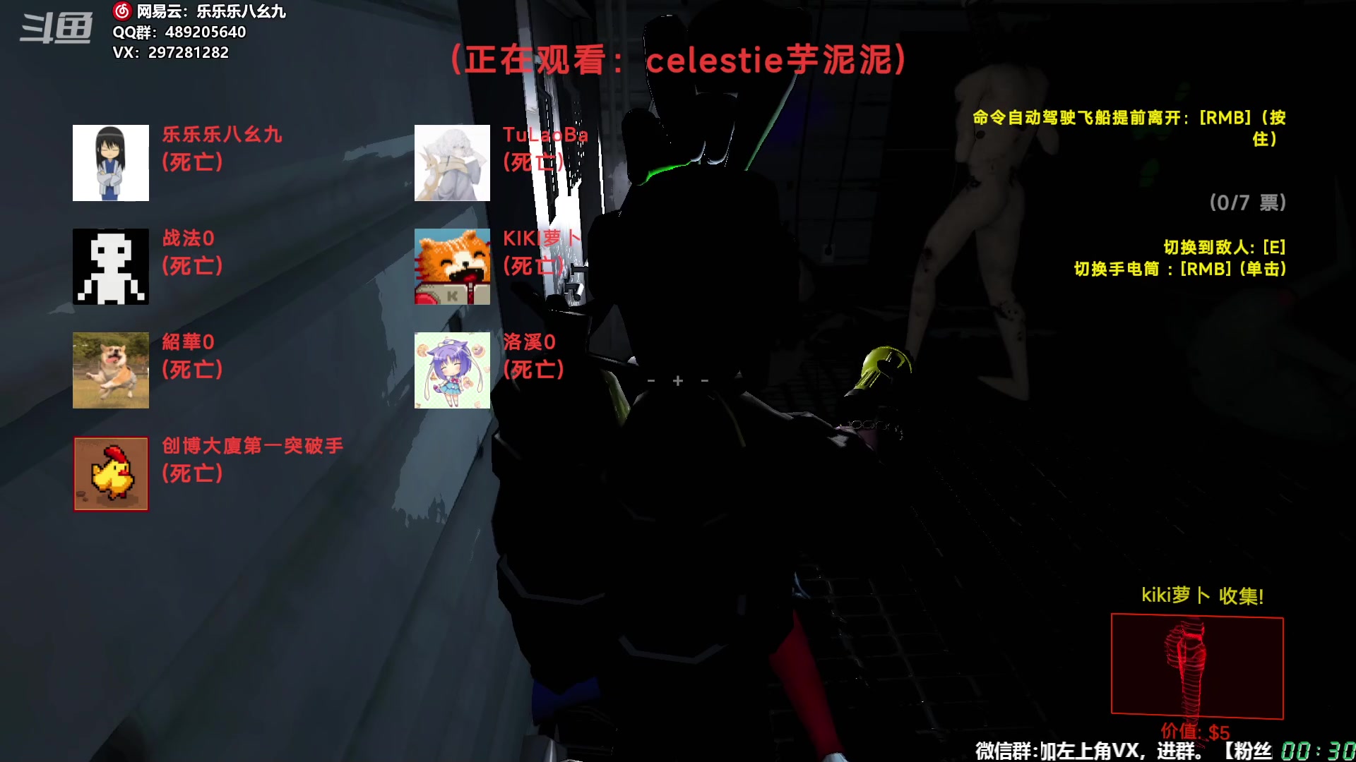【2024-01-17 23点场】乐乐乐八幺九：【樂】失眠伴侣，414194
