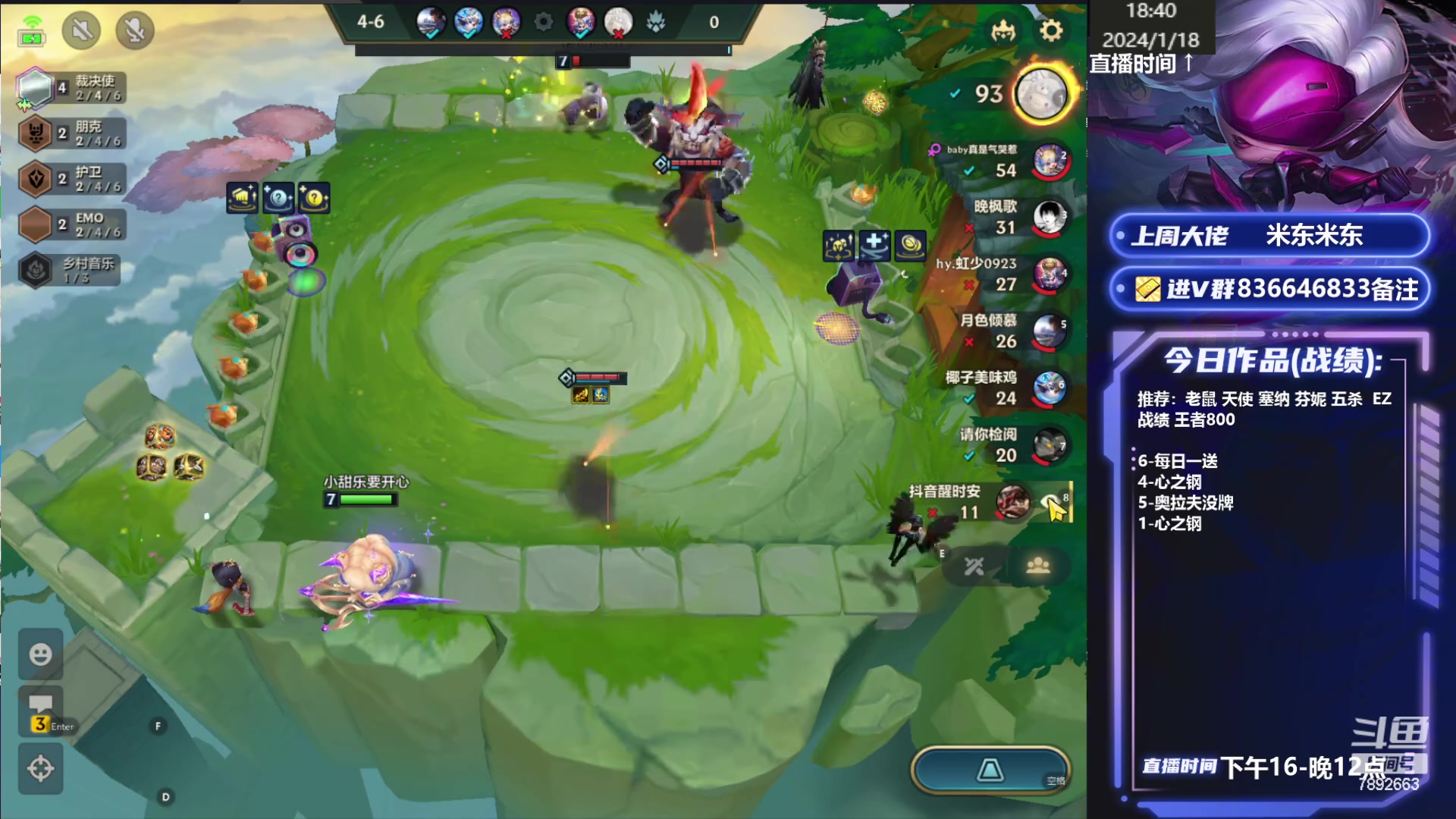 【2024-01-18 18点场】死亡轰炸DD：轰炸杯报名开始