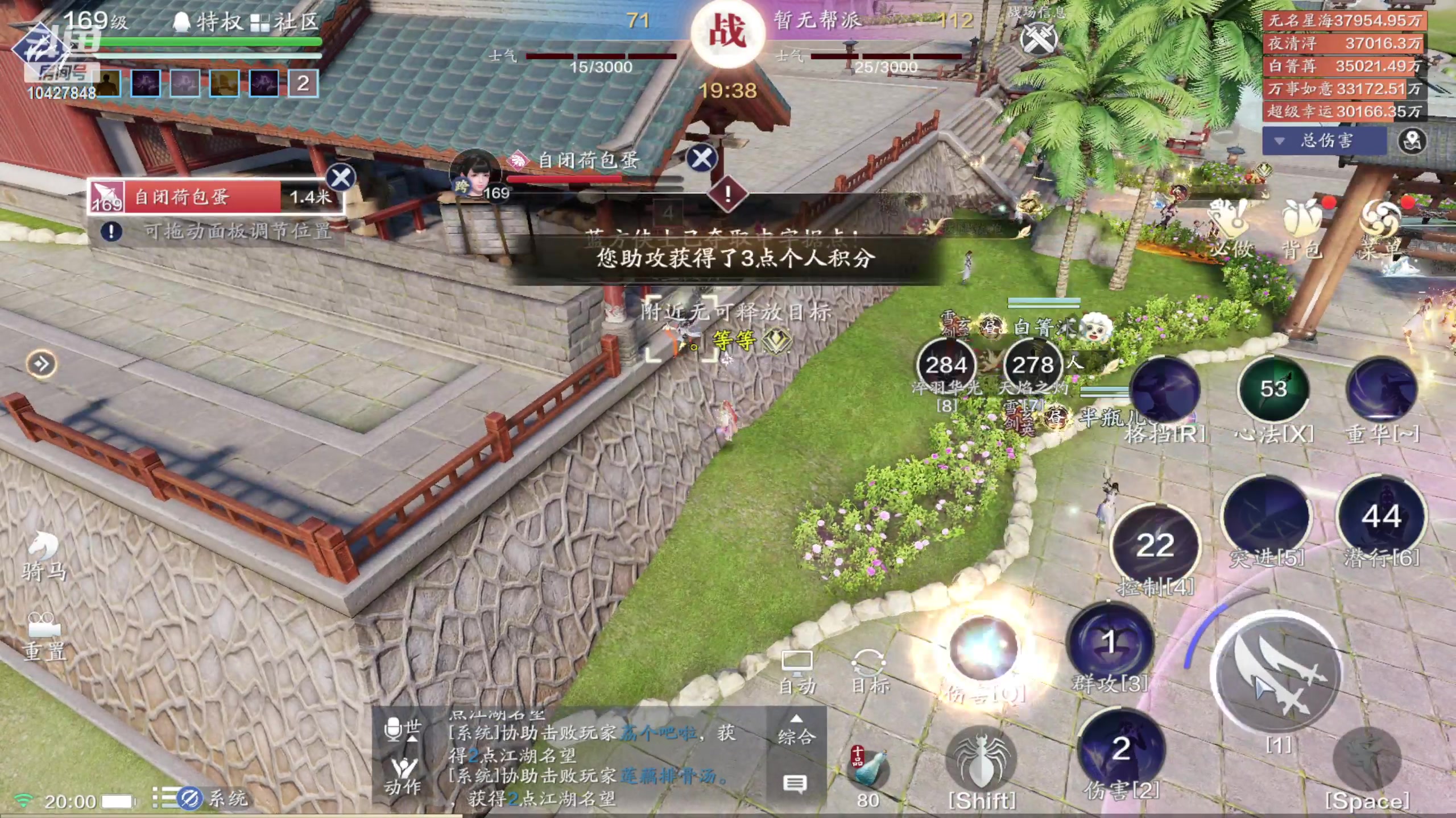 【2024-01-18 19点场】甜甜笨：嘿嘿老头环嘿嘿