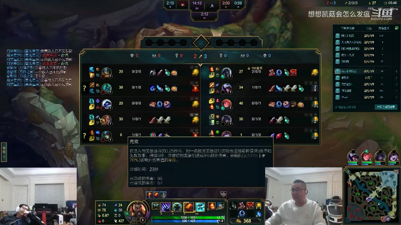 【英雄联盟】洞主丨歌神洞庭湖的精彩时刻 20240118 18点场