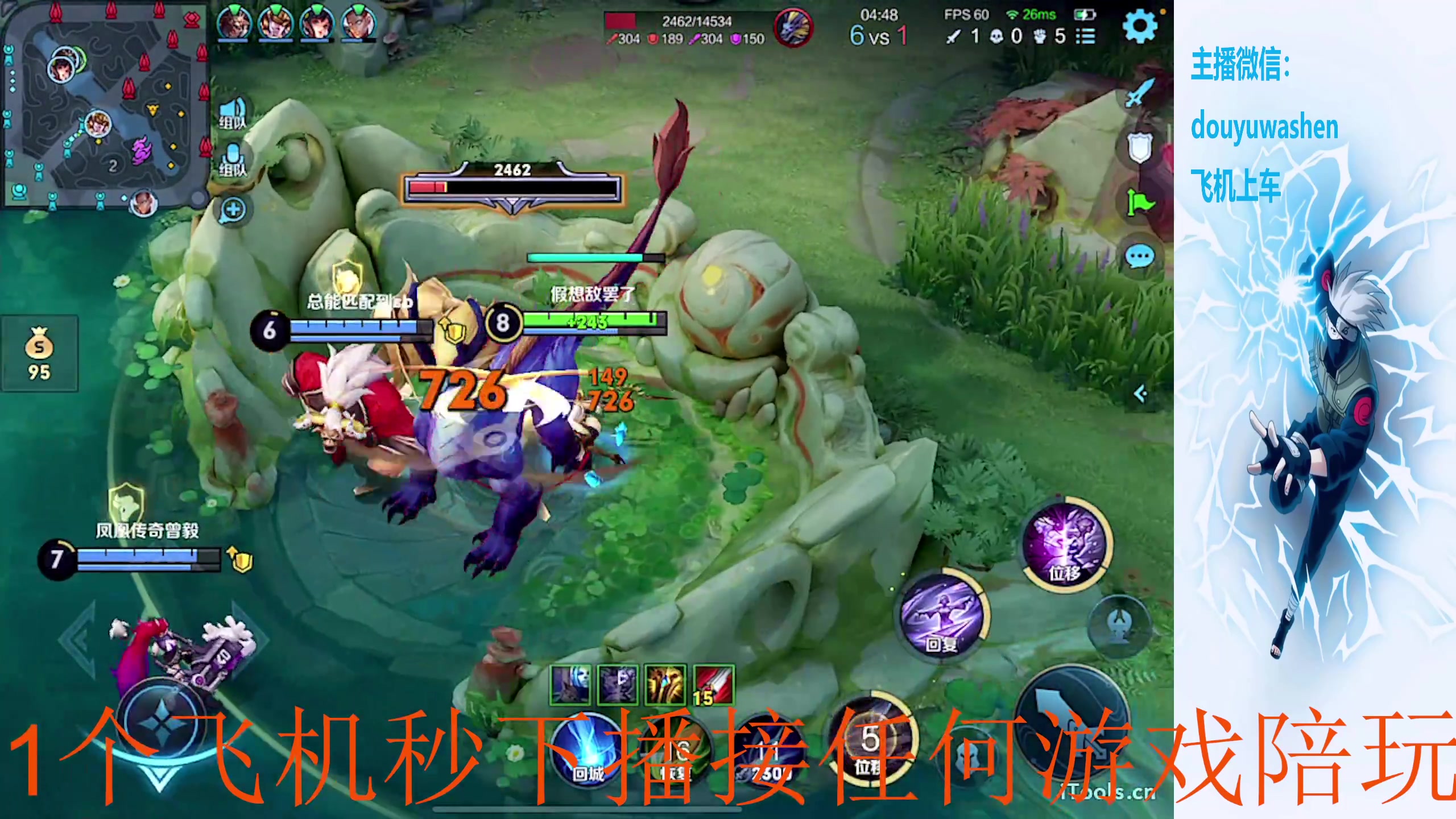 【2024-01-18 20点场】小小青蛙笑i：蛙神：飞机上车 乱杀野王！！