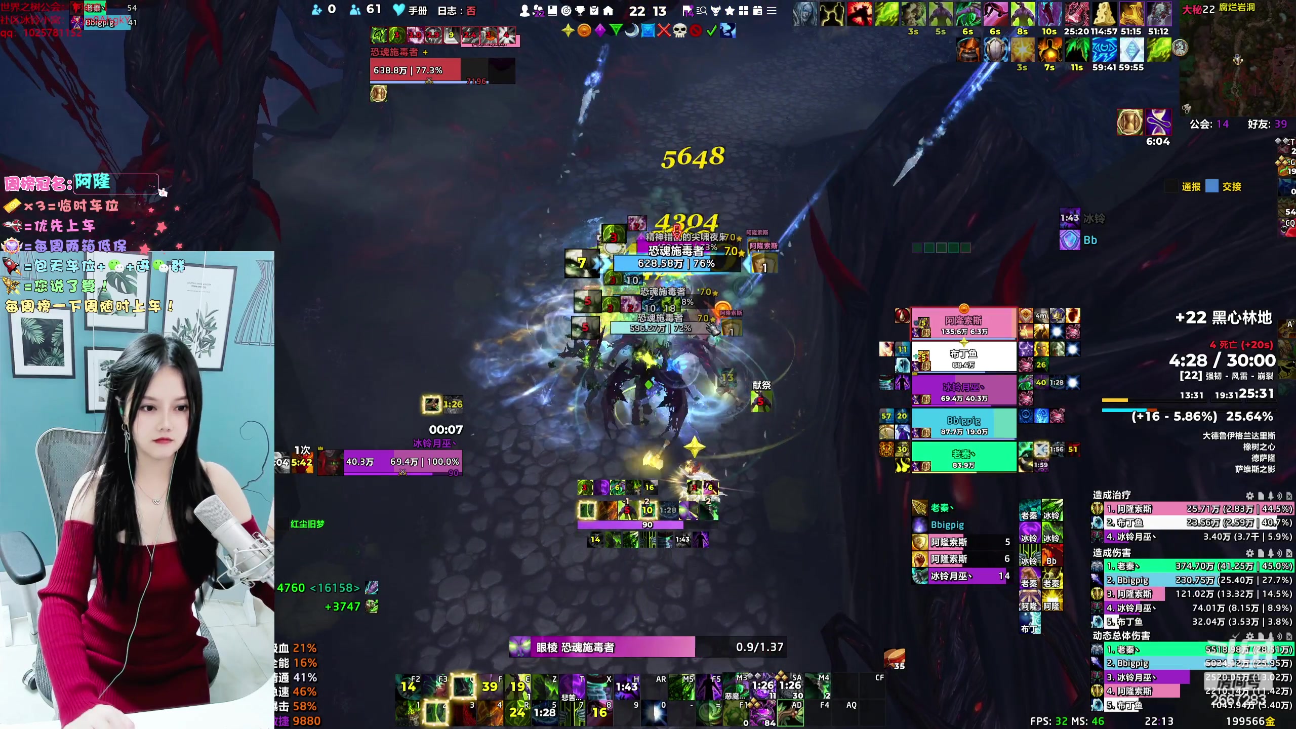 【2024-01-17 21点场】冰铃丶丶：冰铃：猎人/奶德大秘境