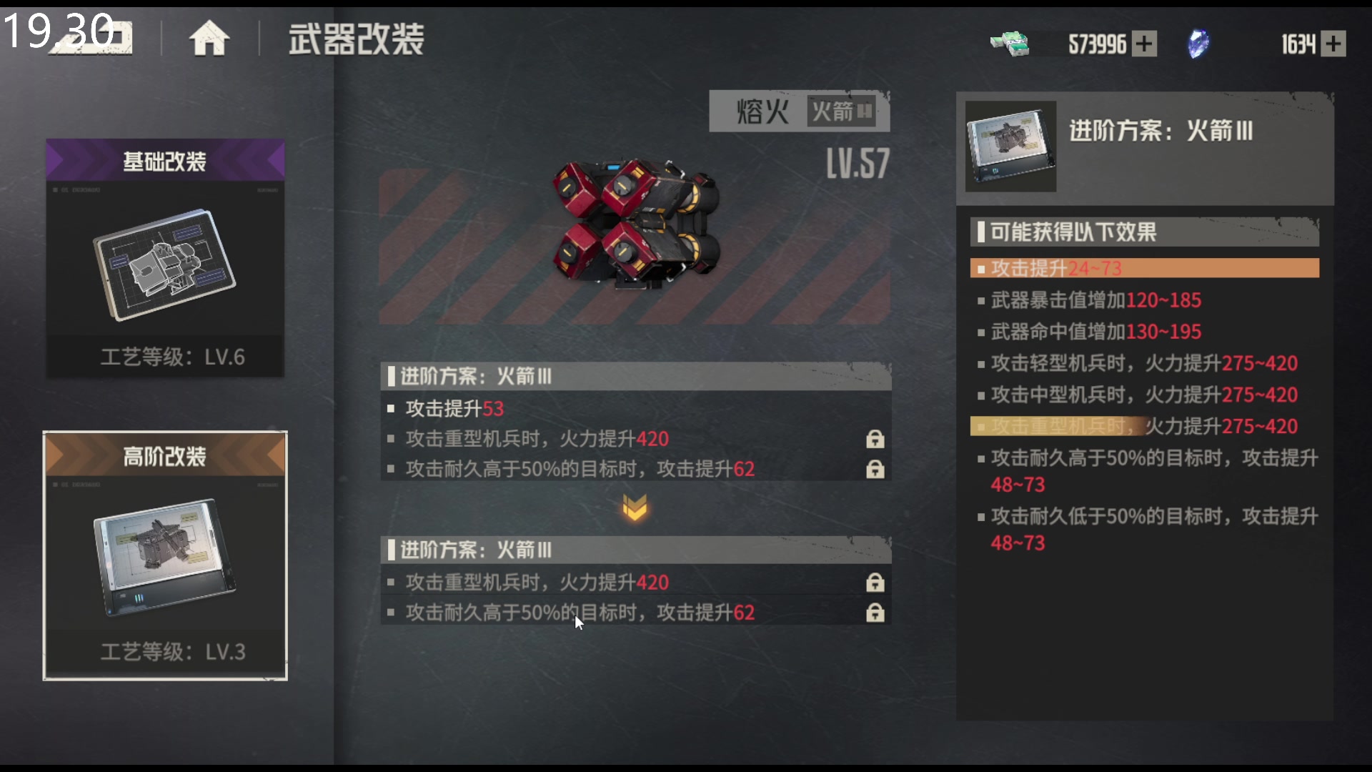 【2024-01-18 20点场】FC老弊：我 独自无敌