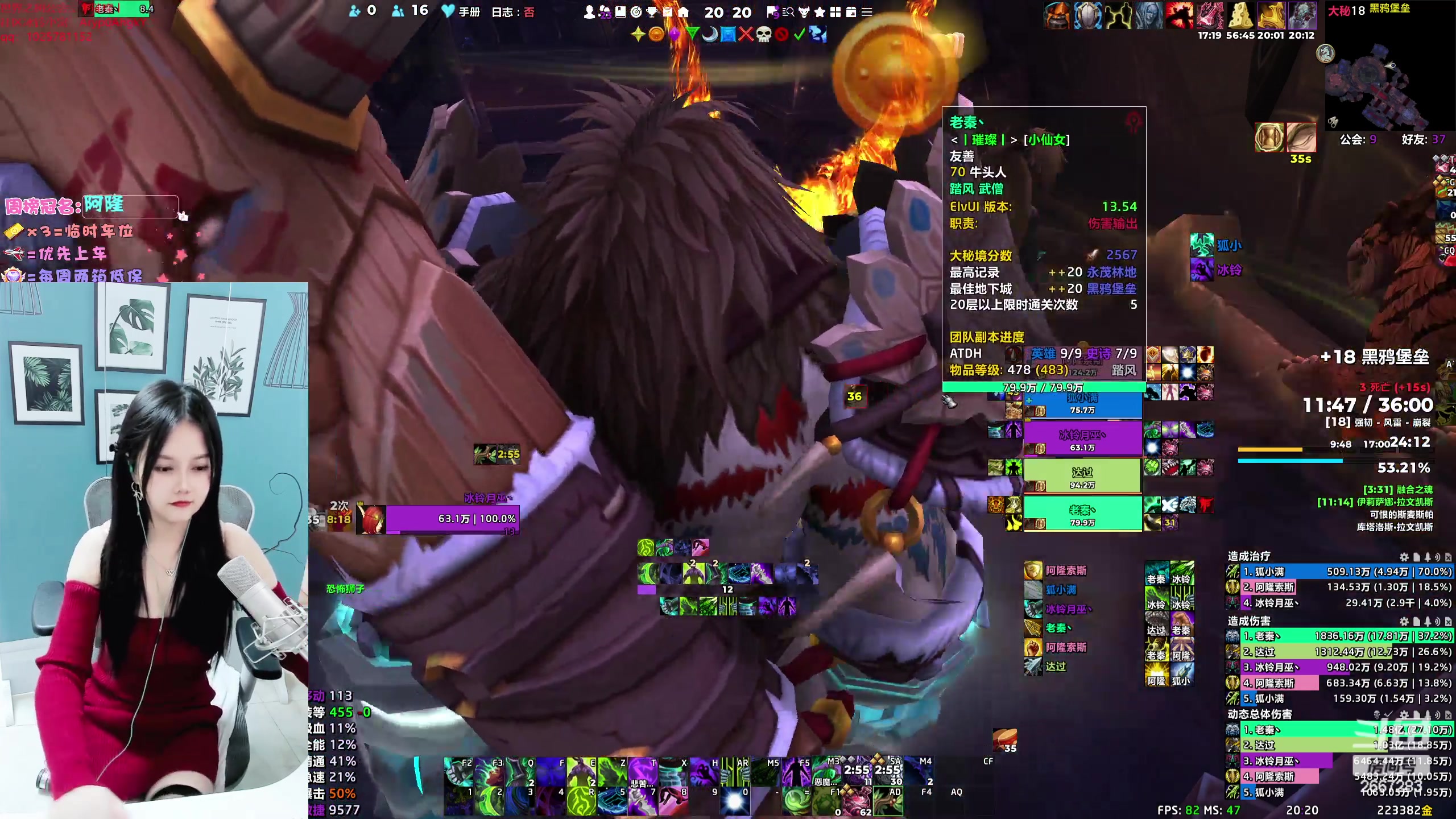 【2024-01-17 19点场】冰铃丶丶：冰铃：猎人/奶德大秘境