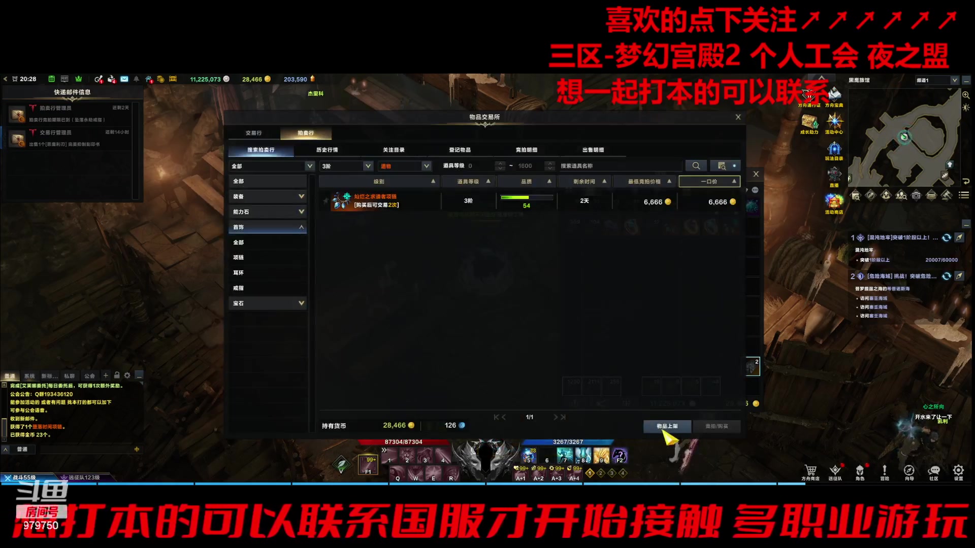 【2024-01-15 19点场】三凯1986：三区一周3门槛小丑新年快乐
