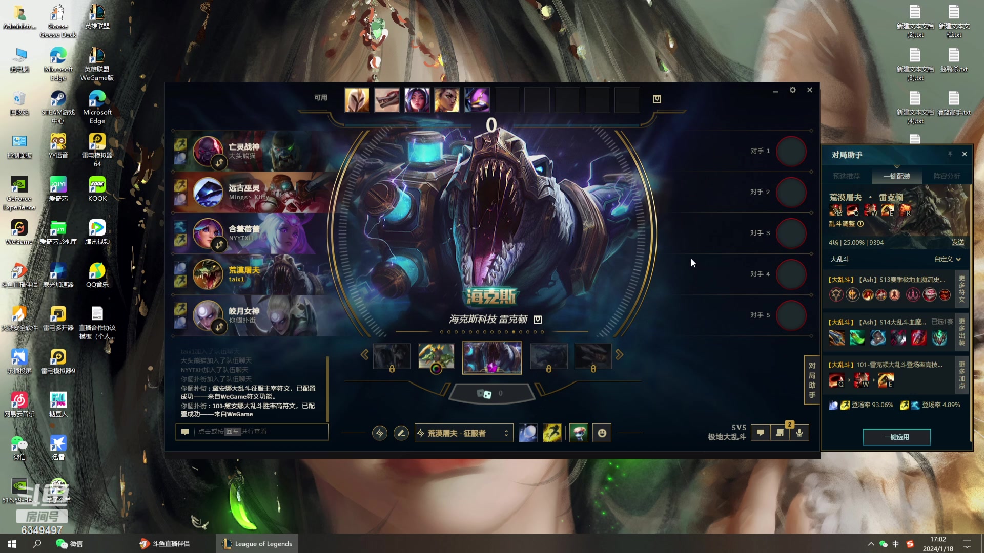 【2024-01-18 16点场】Lv丶李白：欲买桂花同载酒 终不似 少年游