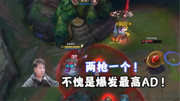 新赛季卢锡安的强度，感受一下！