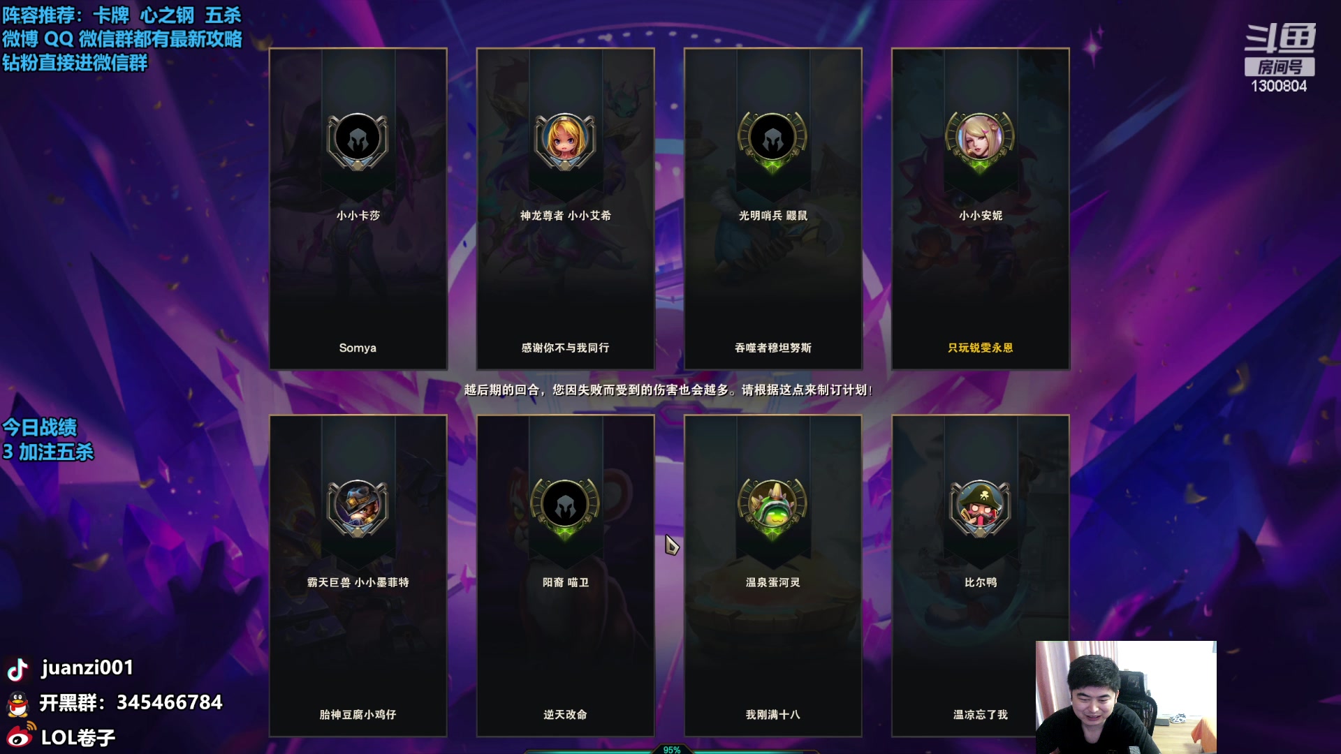 【2024-01-18 11点场】卷子丶：18号开始云巅，12点来到晚上10点！！