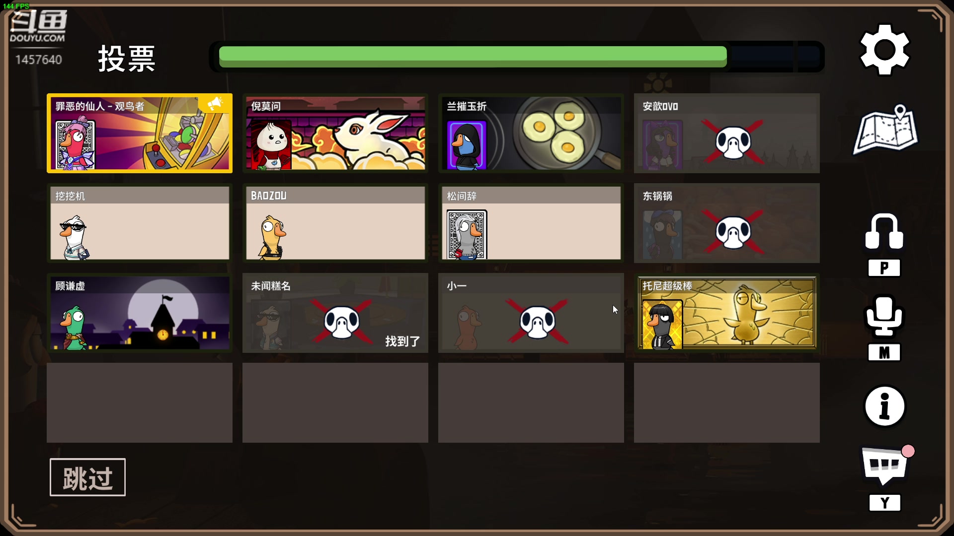 【2024-01-18 20点场】仙某某：神秘的直播间 88080