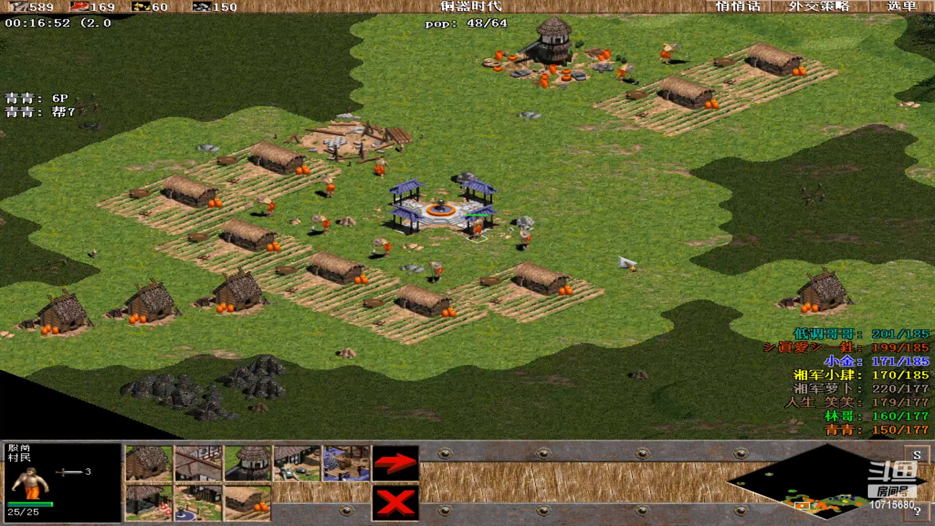 【2024-01-18 02点场】紫云同学706：青青罗马直播间