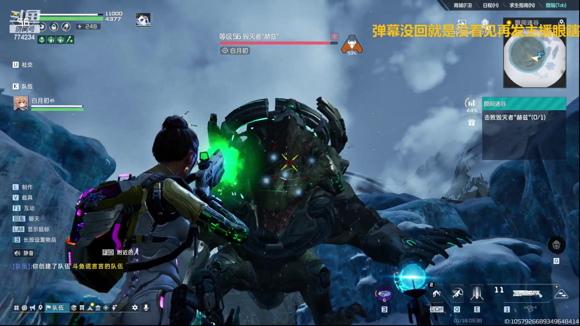 【2024-01-18 08点场】谎言言0V0：言：细节决定成败