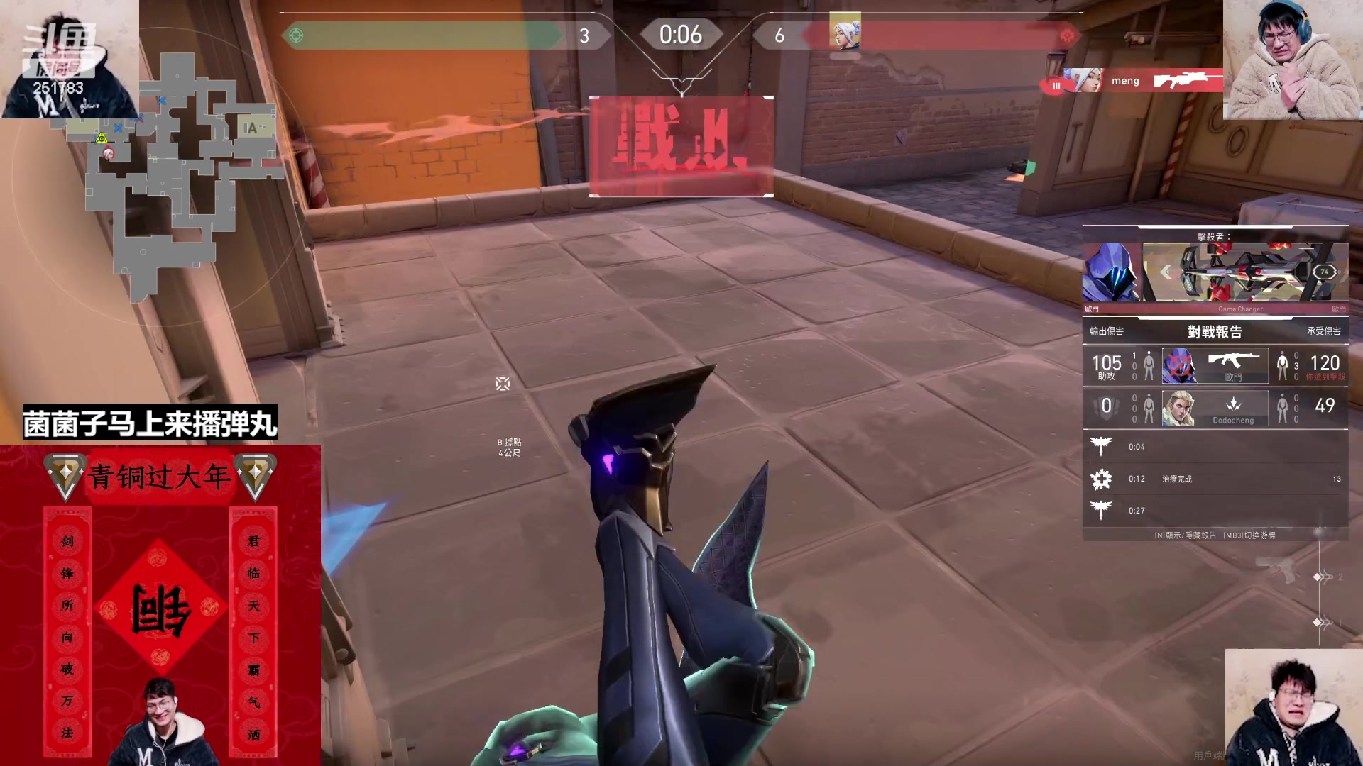 【2024-01-18 19点场】暴走的银剑君丶：铜酱姐妹团之超级高校的超级笑话