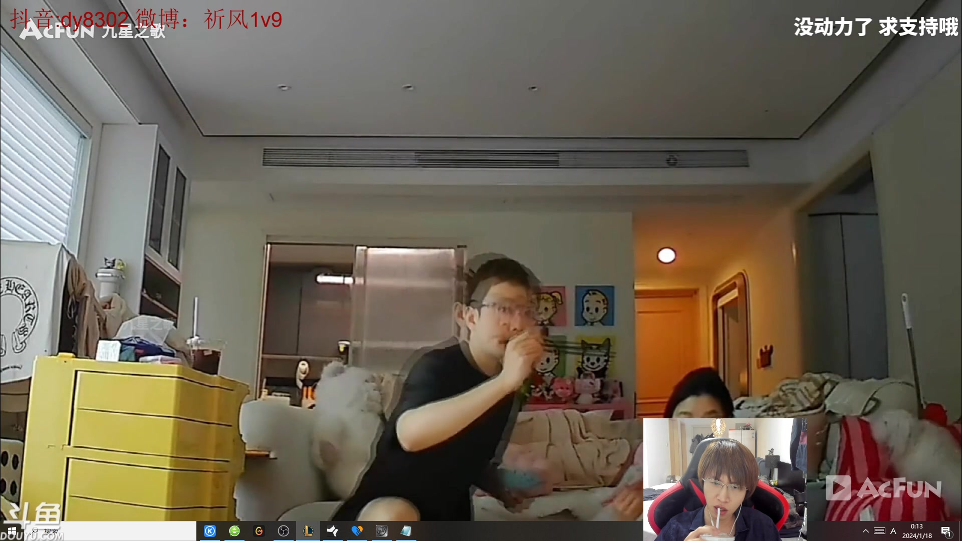 【2024-01-17 23点场】祈风1v9：国服第一VN！新版本超神攻略！
