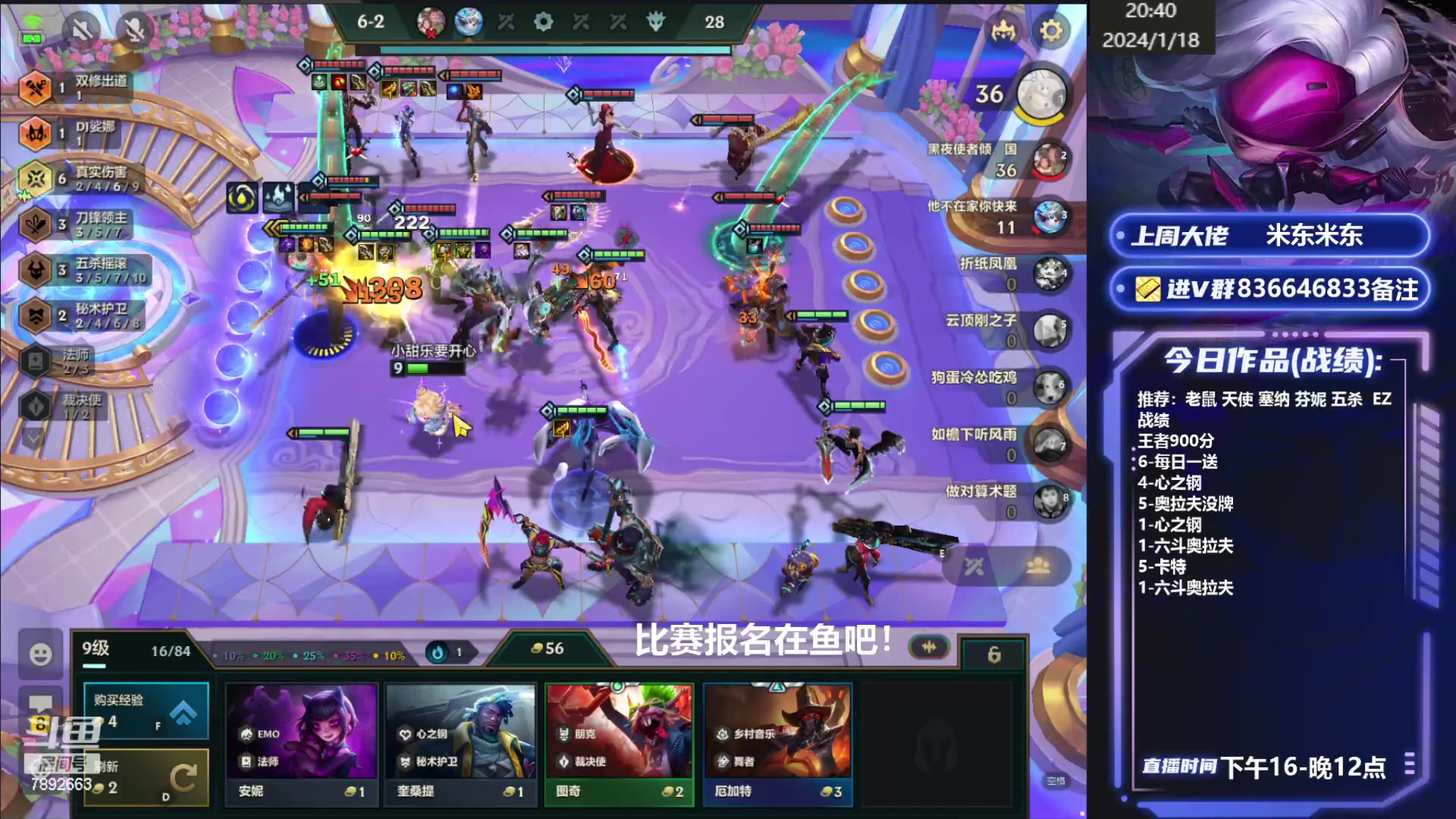 【2024-01-18 20点场】死亡轰炸DD：轰炸杯报名开始